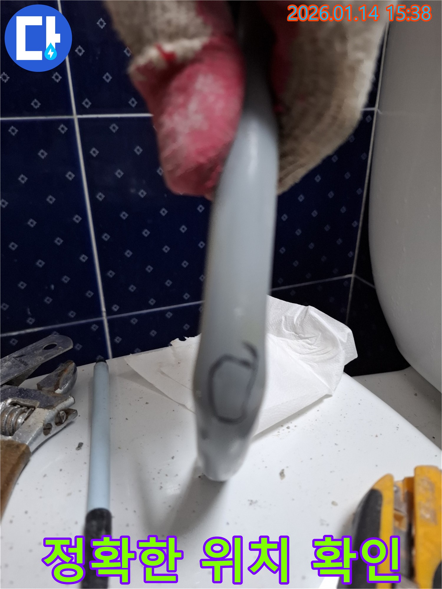 능곡동 황고개로 누수 현장에서 정확한 위치를 파악하여 불필요한 공사를 줄입니다.