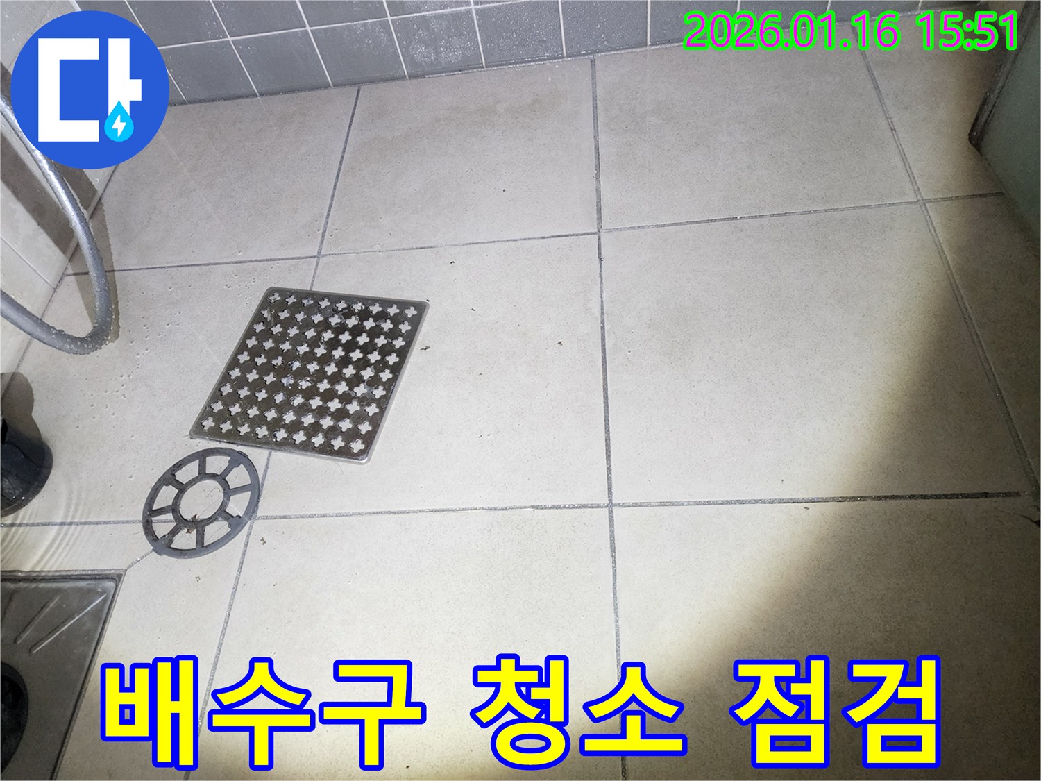 이 이미지는-욕실 배수구 커버를-제거하고-주변을 청소하며-점검하는-과정을 보여줍니다