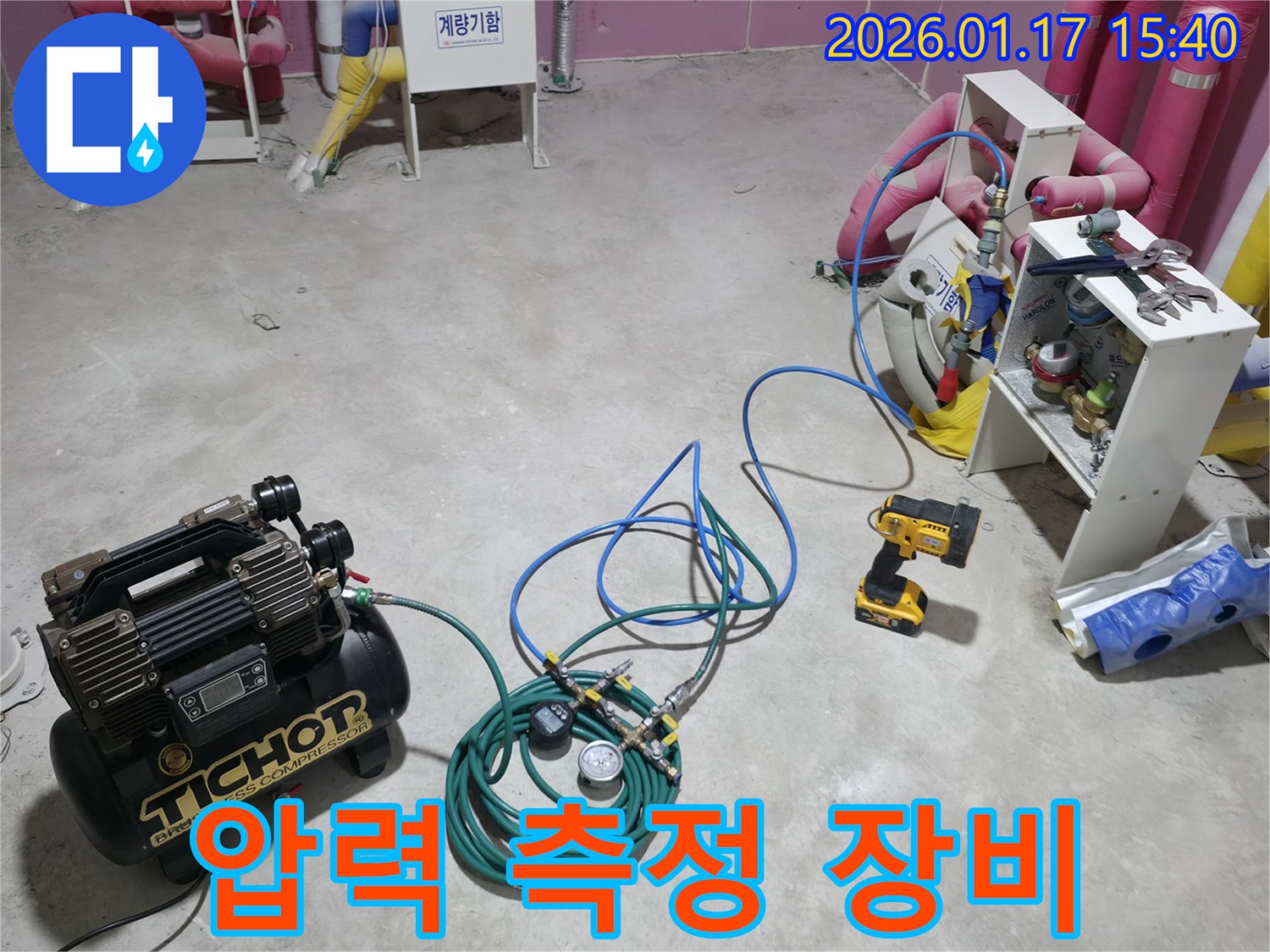 양주시 회천동 누수 - 압력 측정 장비