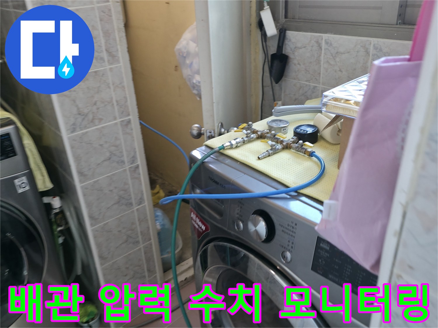 배관 압력 게이지 - 누수 확인을 위한 공기압 측정 작업