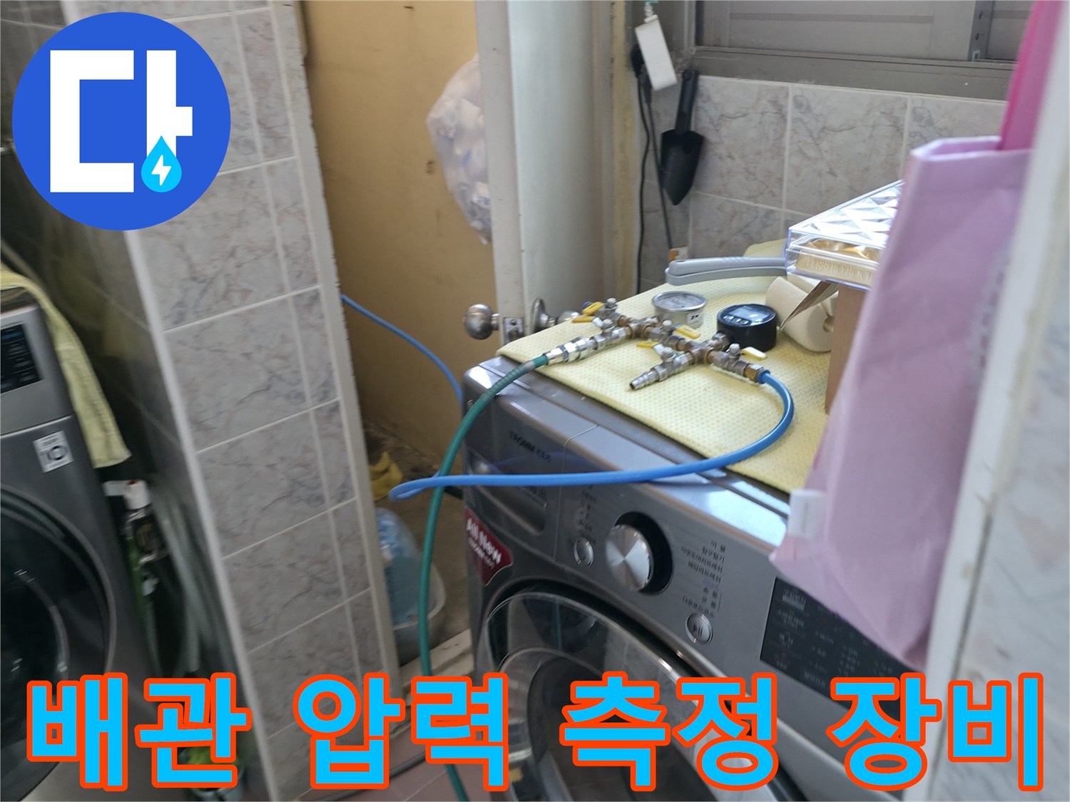 보일러 하단 배관에 연결된 공기압 게이지