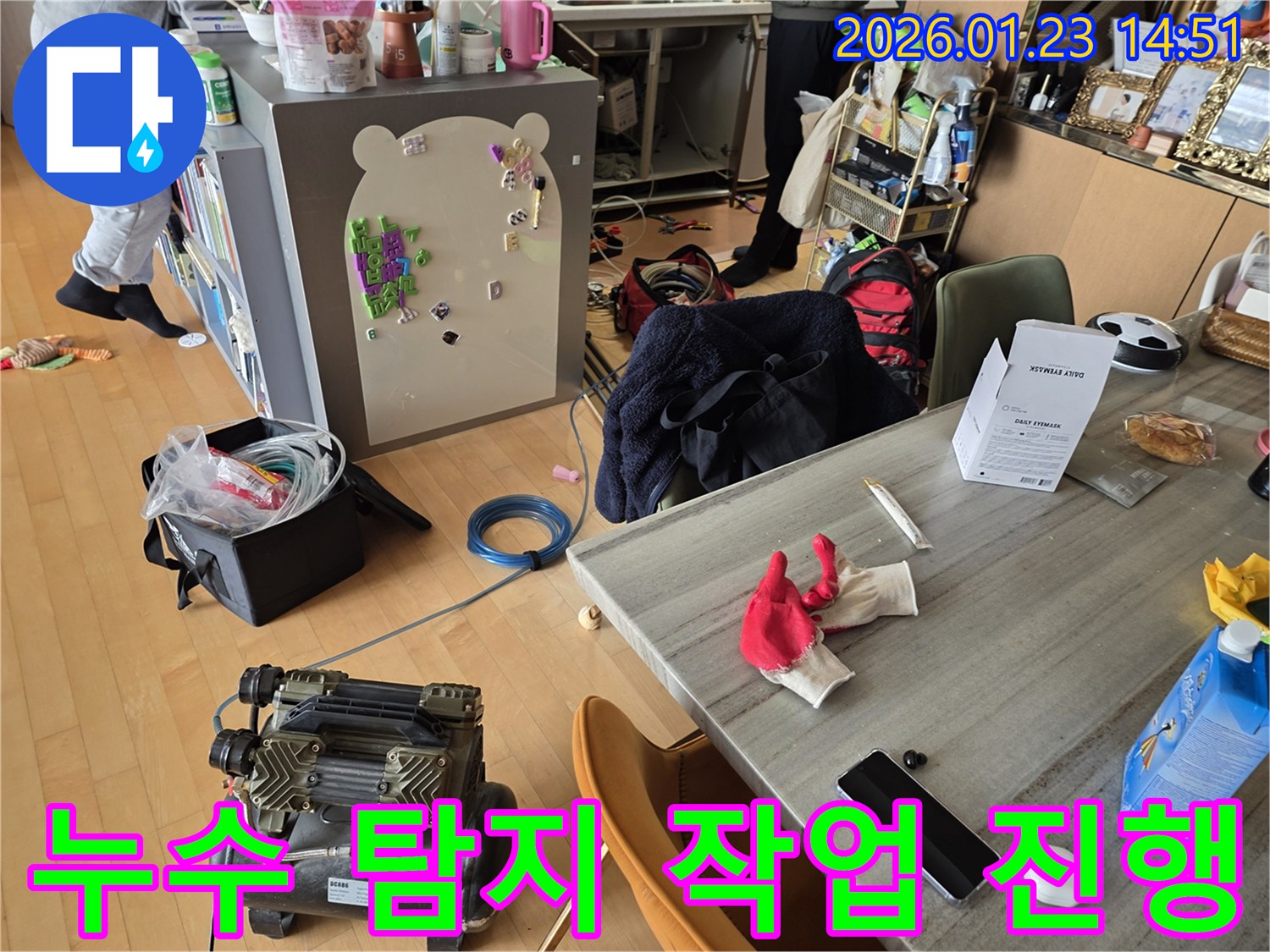 파주시 가람로 누수 현장에서-누수 탐지 작업이 활발하게 진행되고 있는 모습입니다.