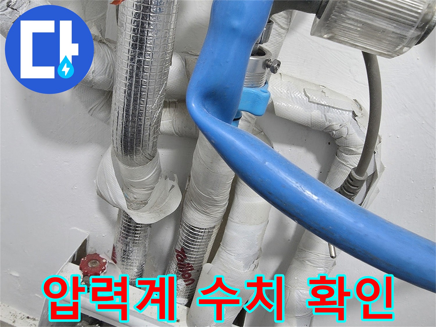배관-내부-압력-측정-장비-사용