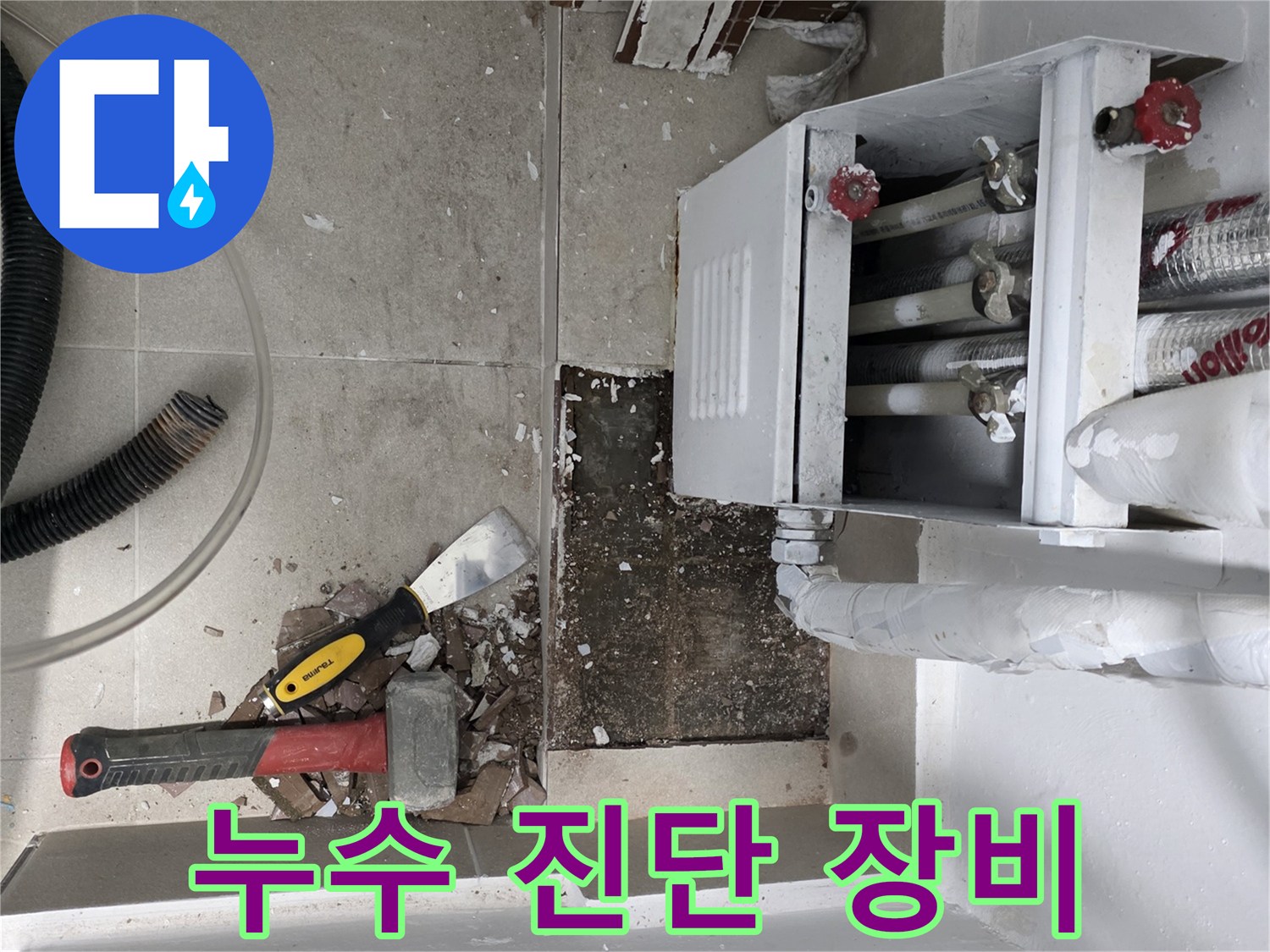 분배기-연결부의-압력-변화를-측정하는-장비-사진
