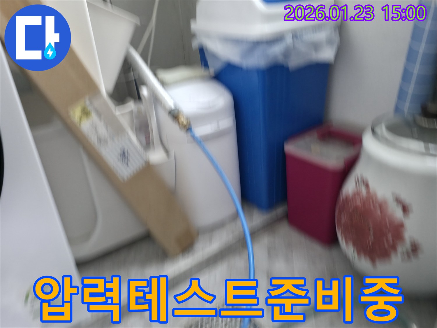 미세한-누수까지-잡아내는-정밀-탐지-장비-준비