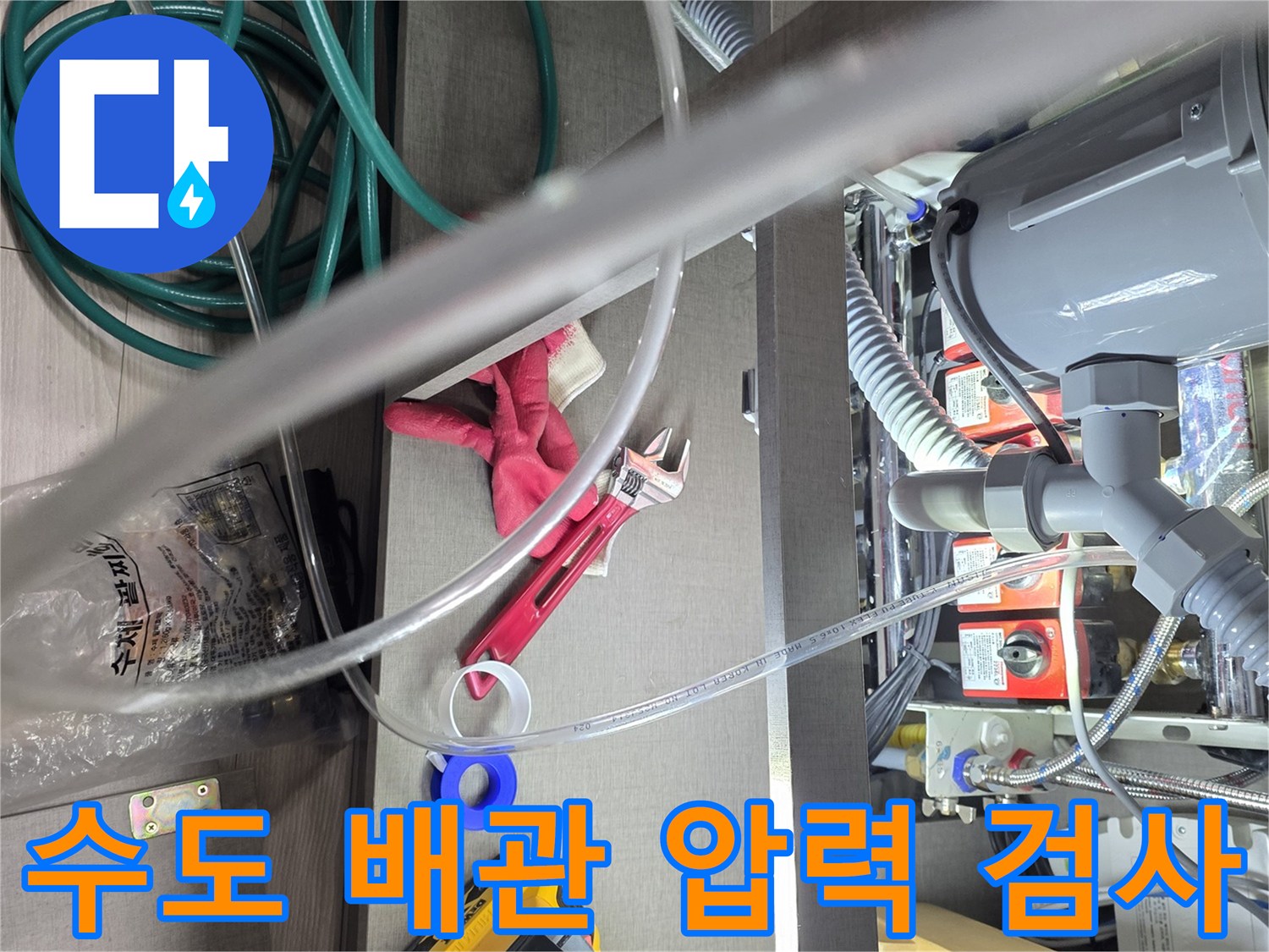 배관-연결부의-기밀성을-확인하기-위한-압력-게이지-설치-장면