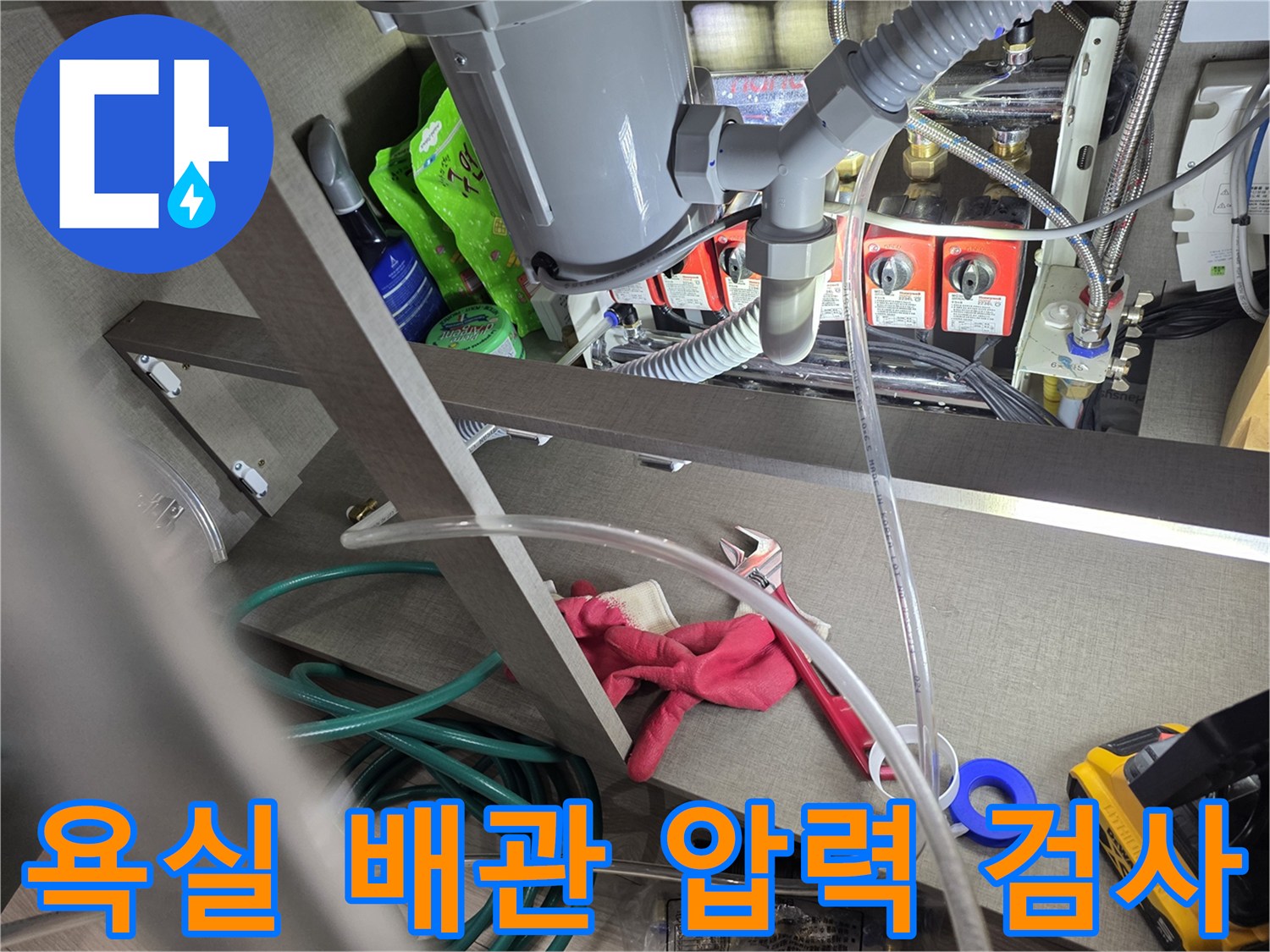 배관의 기밀성을 확인하기 위해 설치된 압력 측정 장비들입니다.