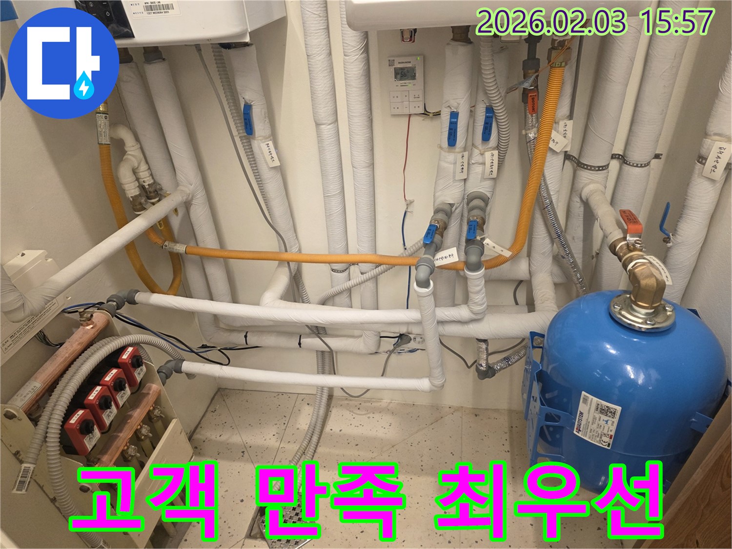 고객 만족 100%를 향한 노력 - 최고의 서비스를 제공합니다.
