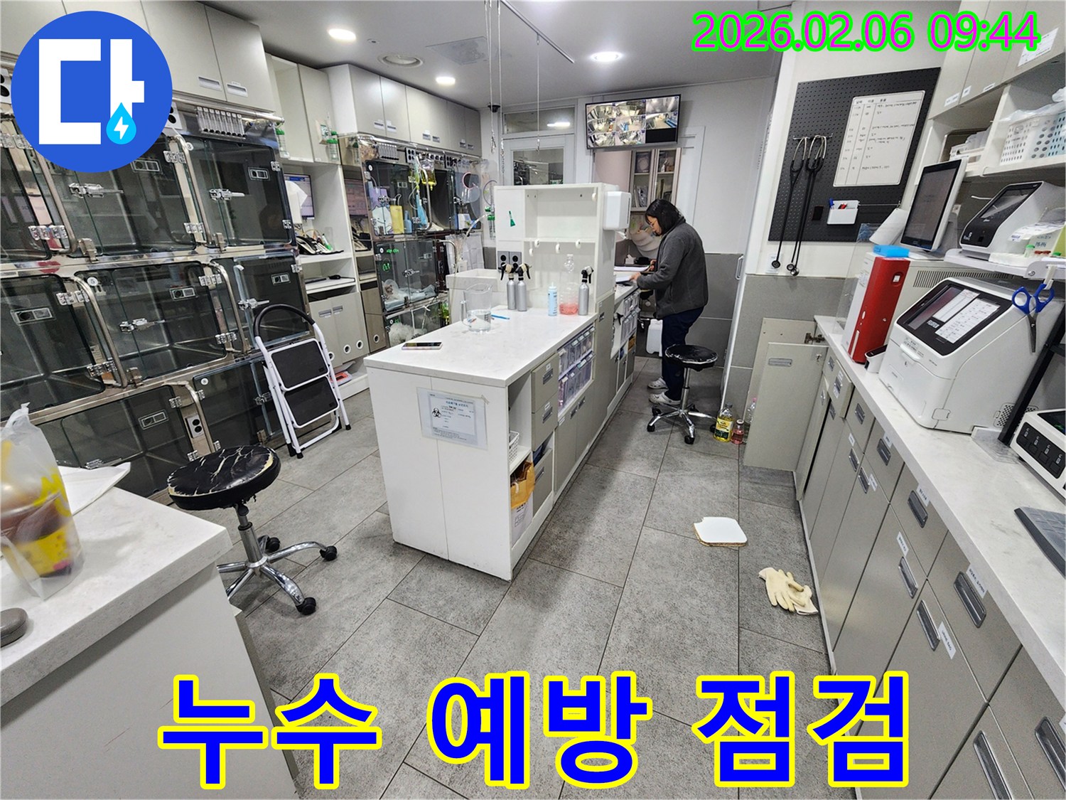 서울 중구의 상업 공간에서 잠재적인 누수 문제를 미리 발견하기 위한 정기 점검을 진행합니다