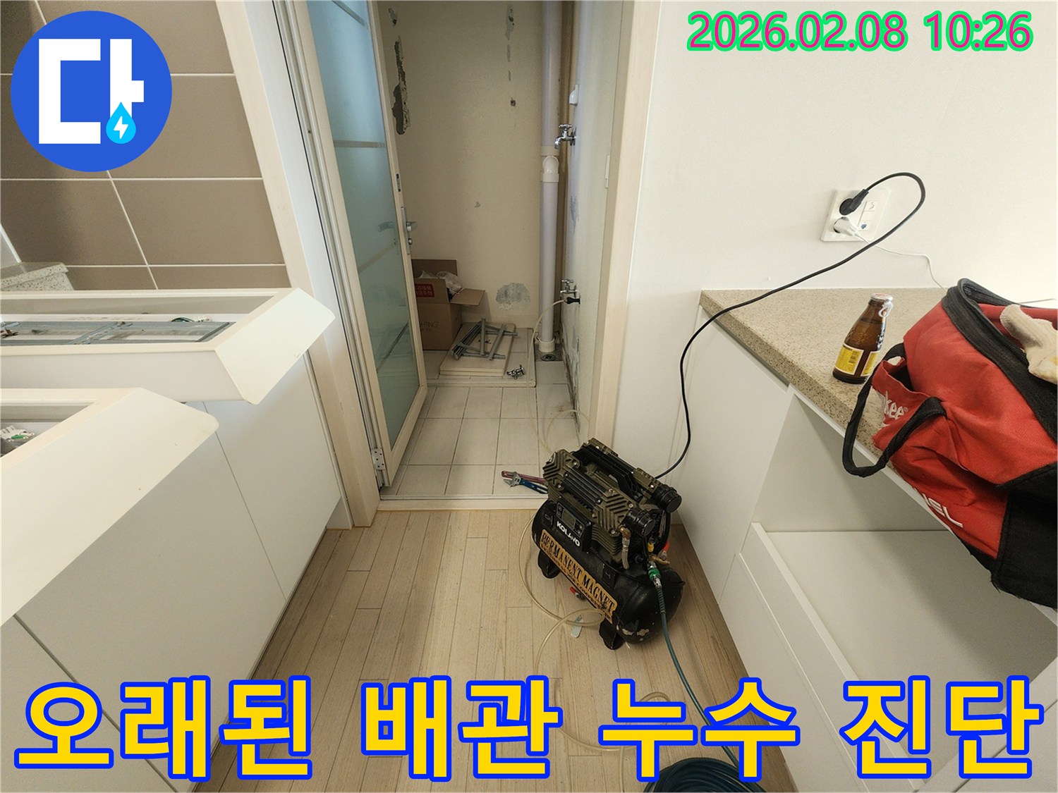 오래된 주택 배관의 누수 문제를 해결하기 위해-전문가가 공압 테스트 장비를 설치하고-정밀한 진단을 시작하는 모습입니다.