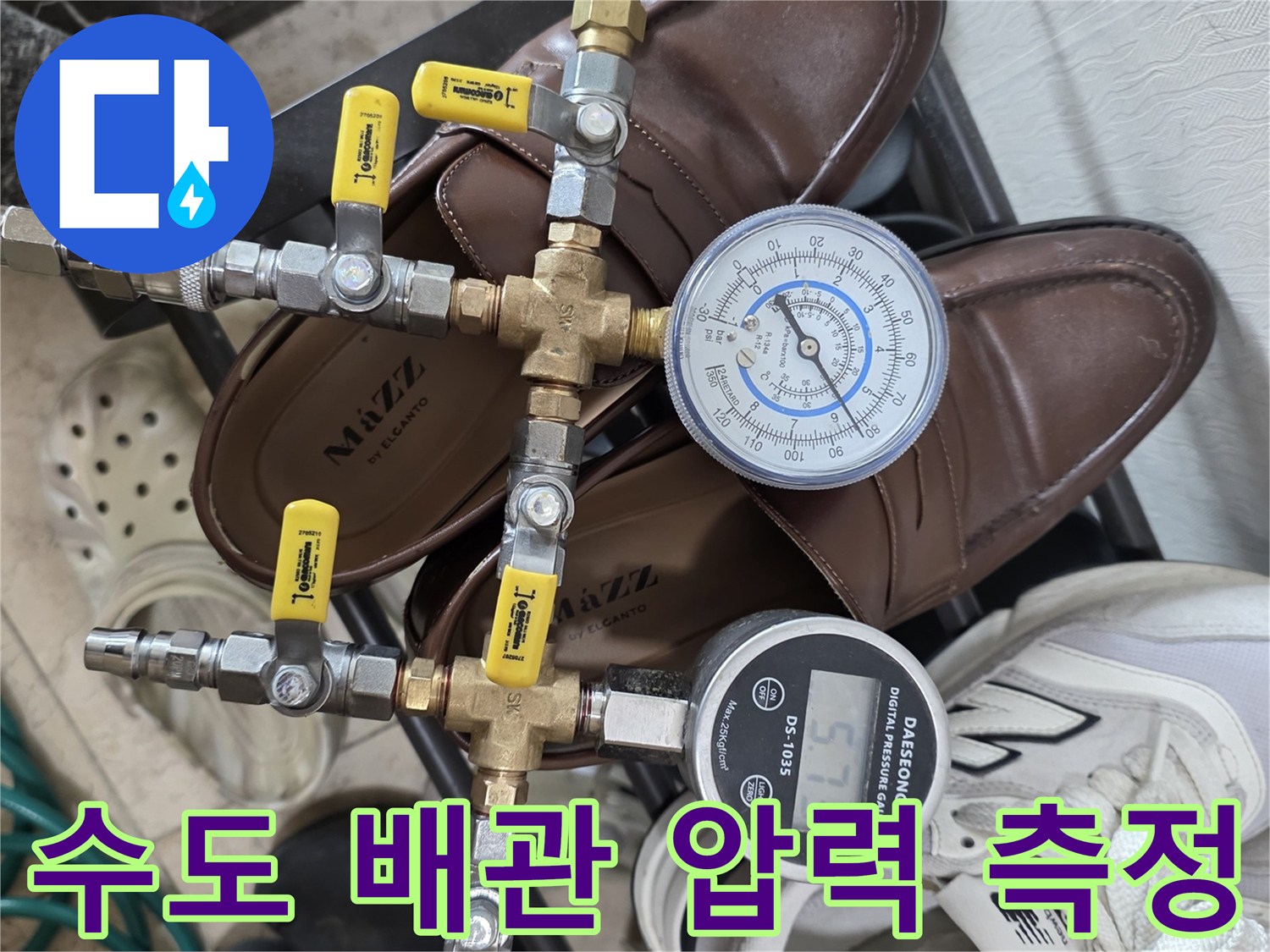 배관-연결부-압력-측정을-위한-게이지-설치-상황