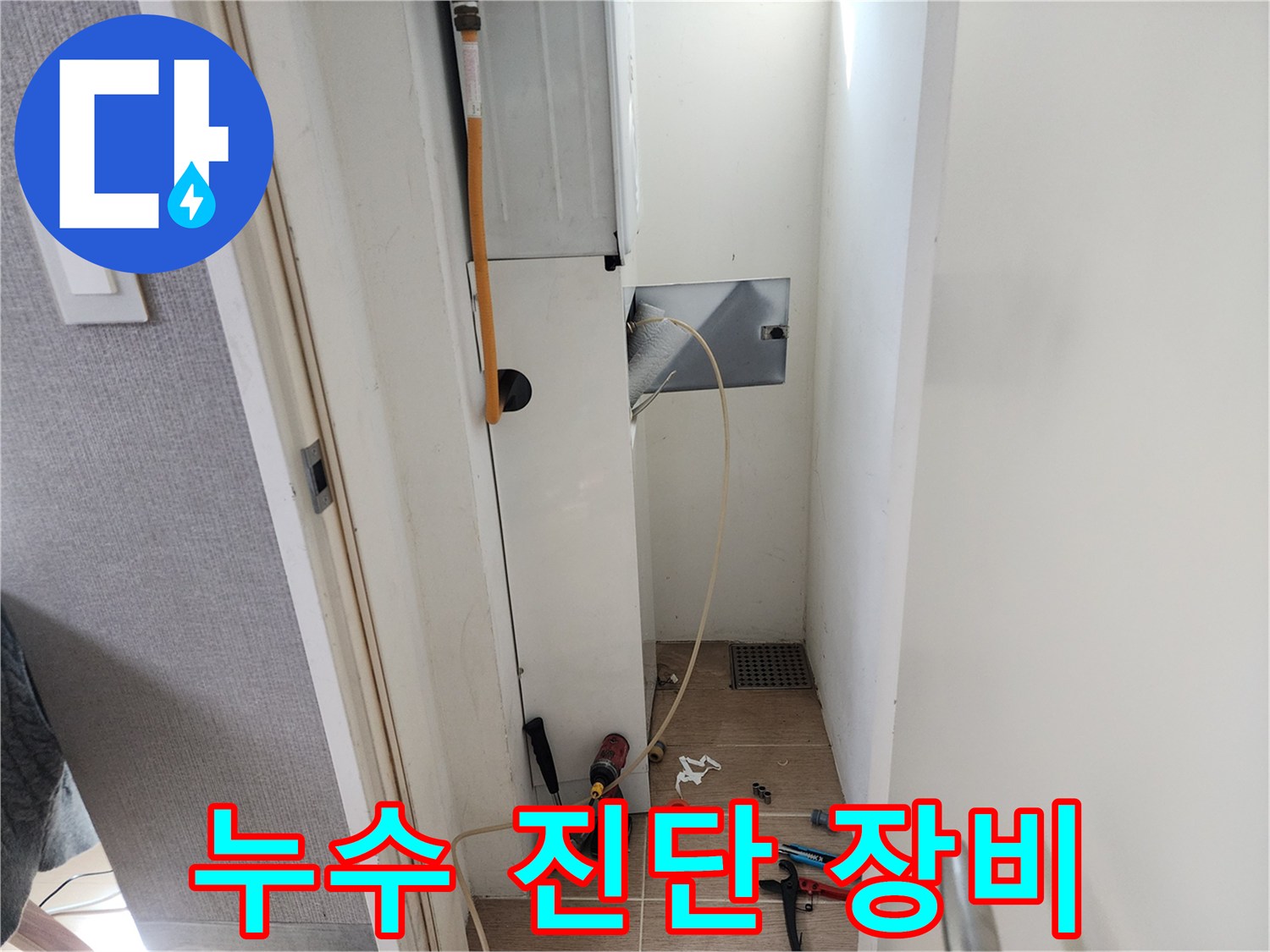 배관-압력-테스트를-위해-준비된-공압-장비와-호스