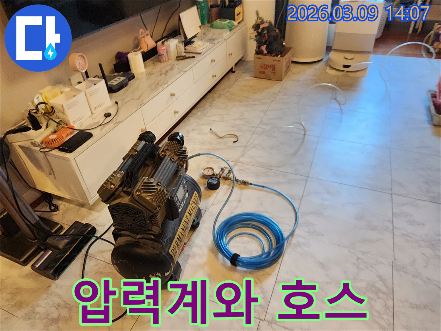 효율적인-누수-진단을-위한-배관-테스트-장비입니다