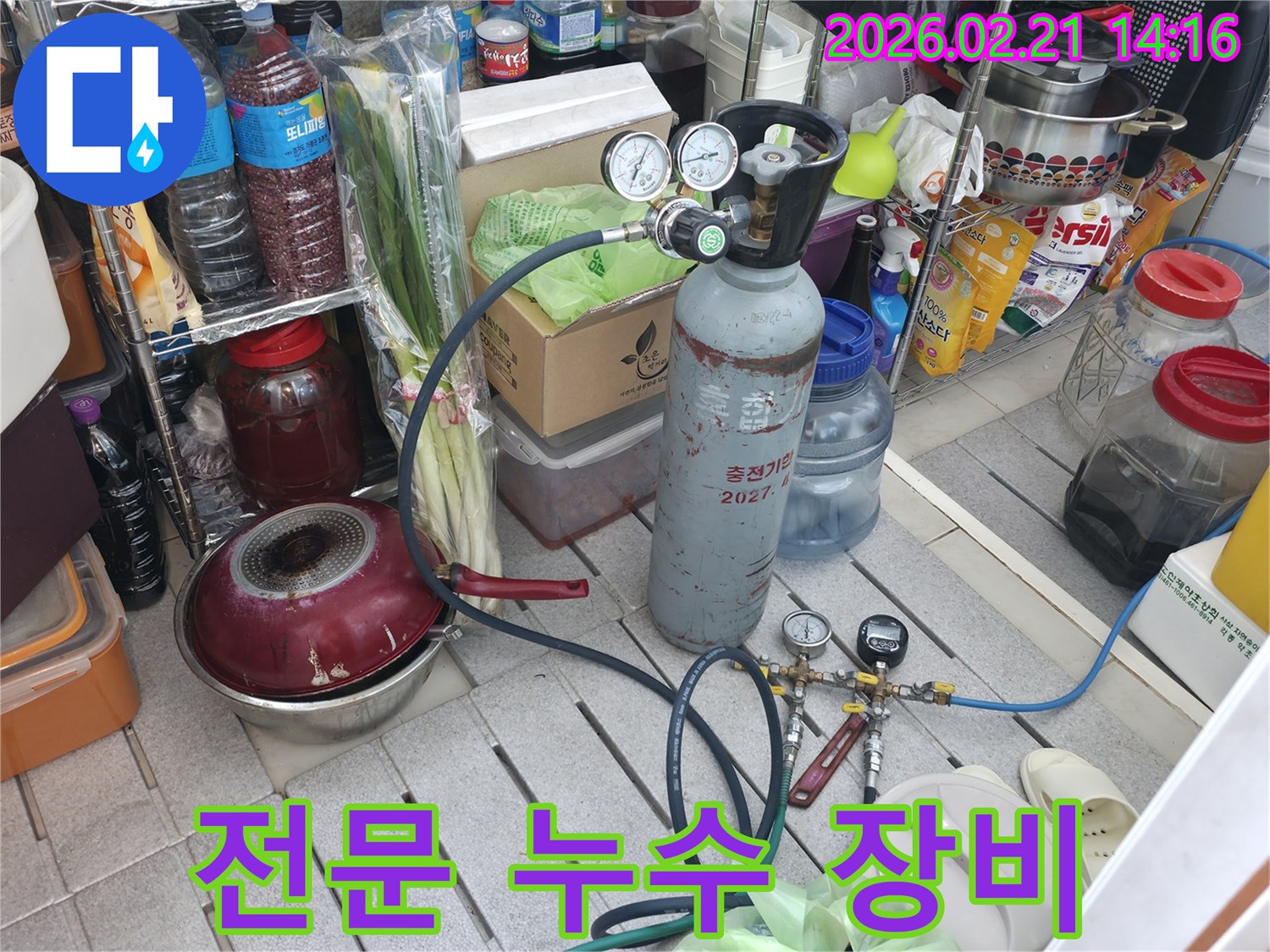 누수 검사를 위해-고압 질소 가스통과 정밀 압력계를 설치한 모습