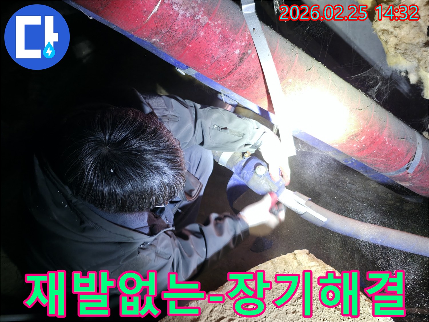 전문 엔지니어가-어두운 공간에서-누수된 배관을 수리하며-재발 방지를 위한-장기적인 해결책을-적용하고 있습니다