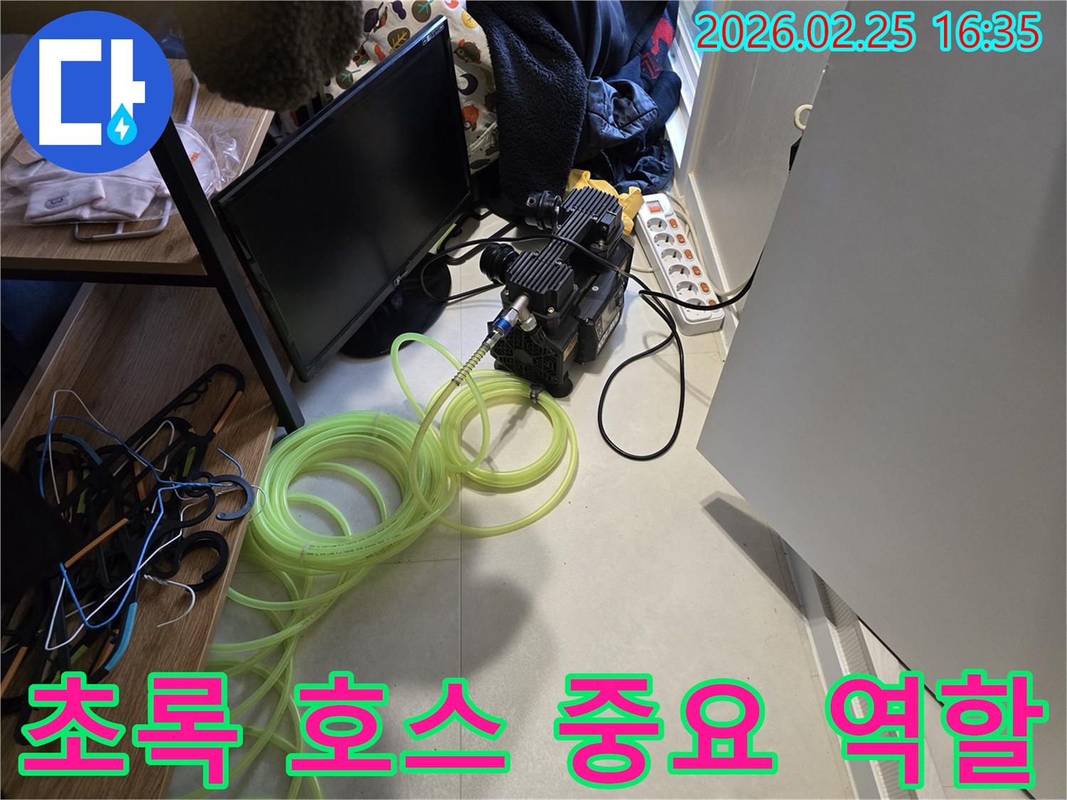 천장-누수-탐지를 위한-초록색-호스의-중요한-역할-현장-모습