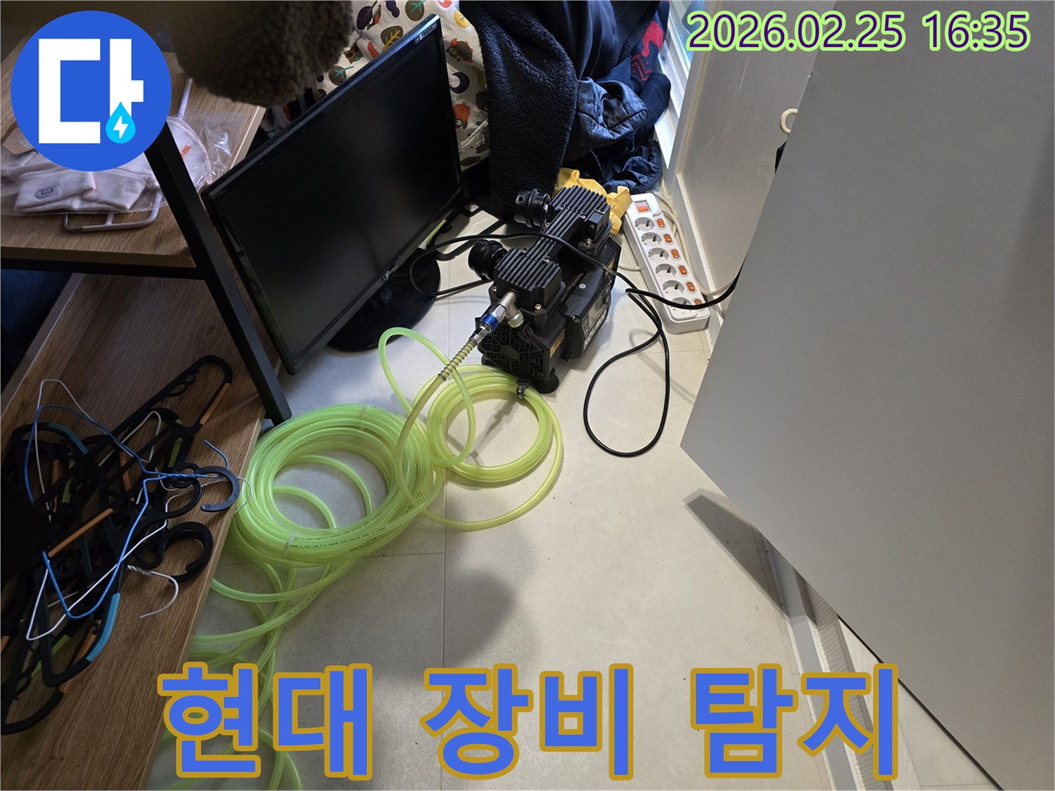 현대적인-최신-장비를-활용하여-누수를-더욱-빠르고-정확하게-탐지하는-모습