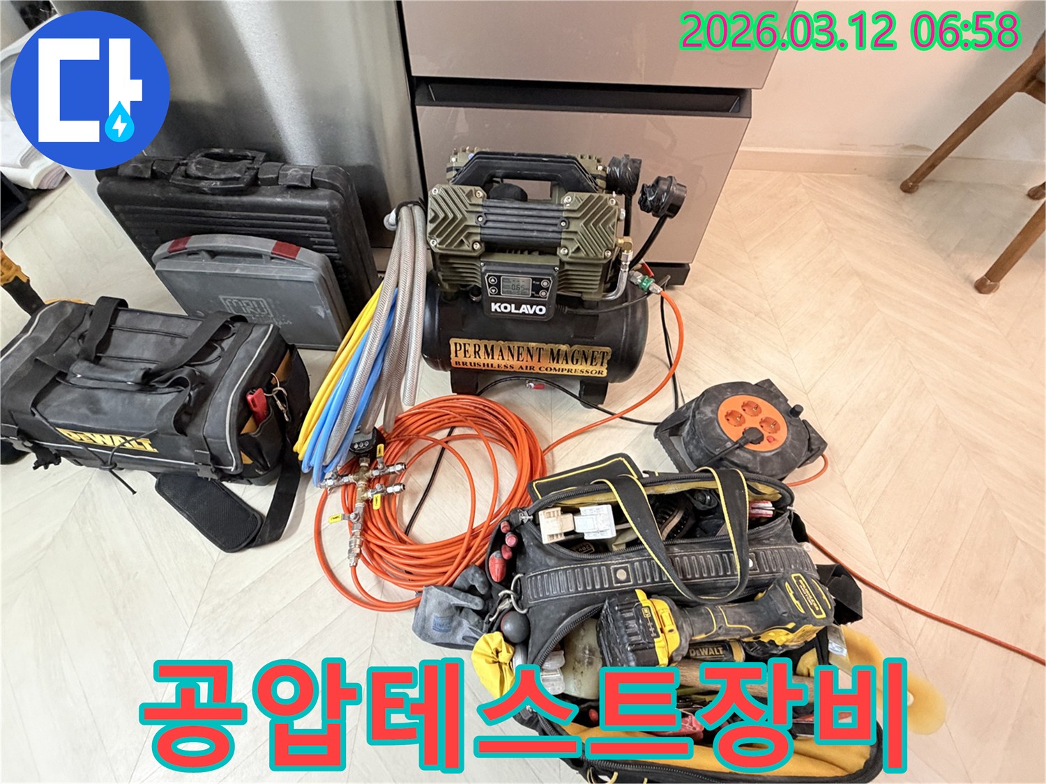 누수-탐지를 위한-고성능-공압 컴프레서와-다양한-배관-연결 호스