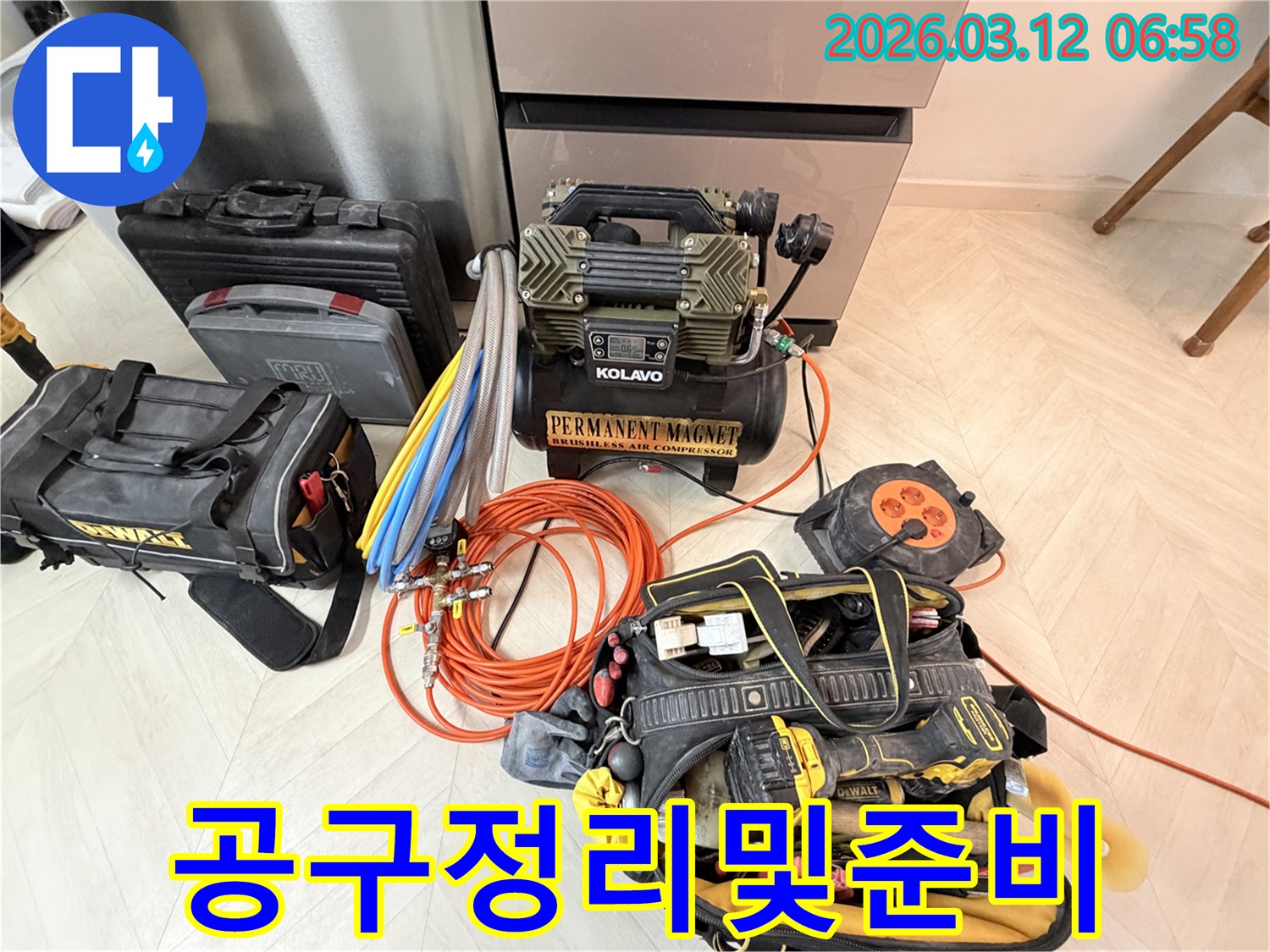 미세한-누수까지-찾아내는-최첨단-누수-탐지-장비와-도구들
