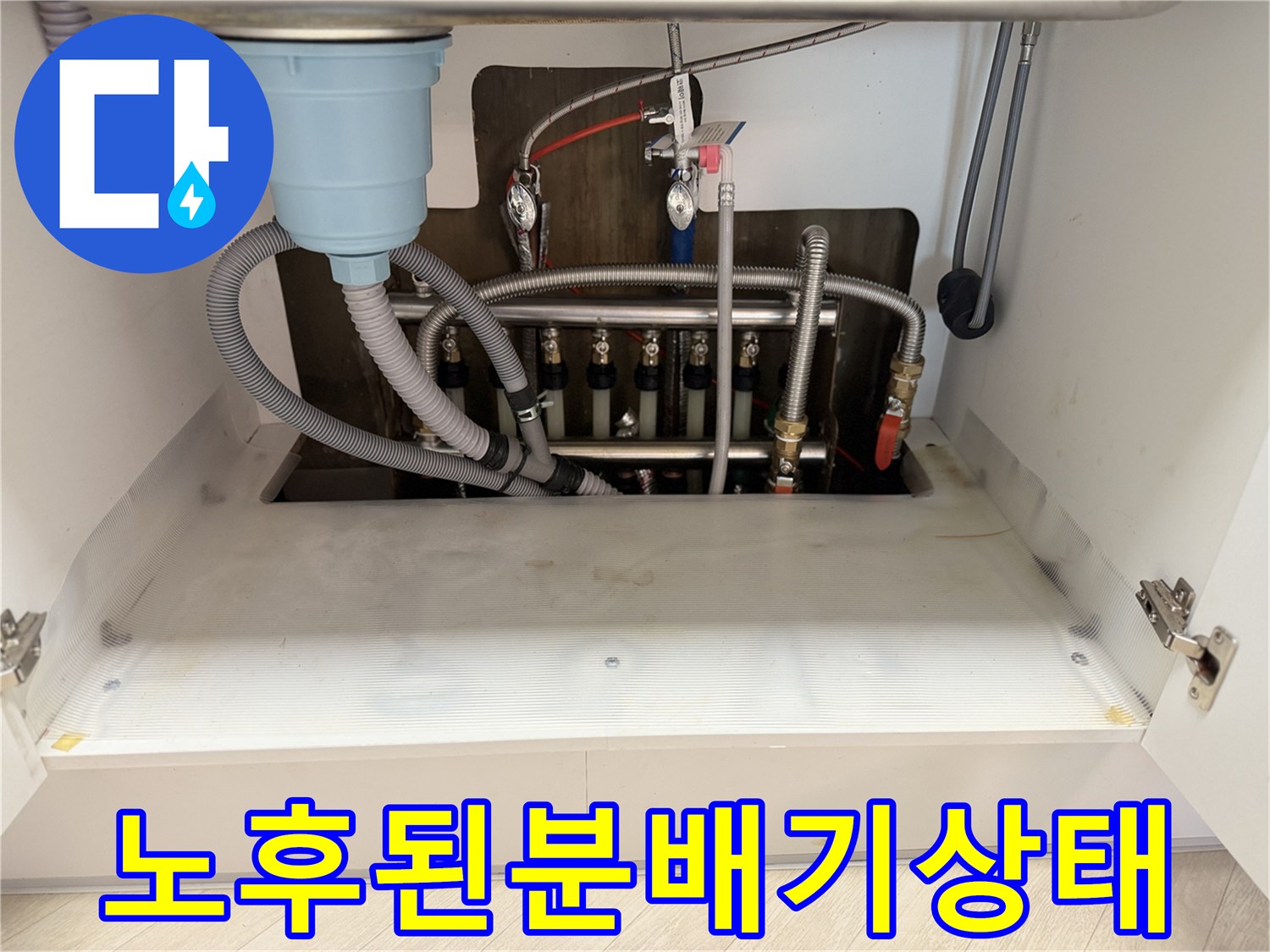 부식된 밸브와 연결된 난방 배관의 근접 사진