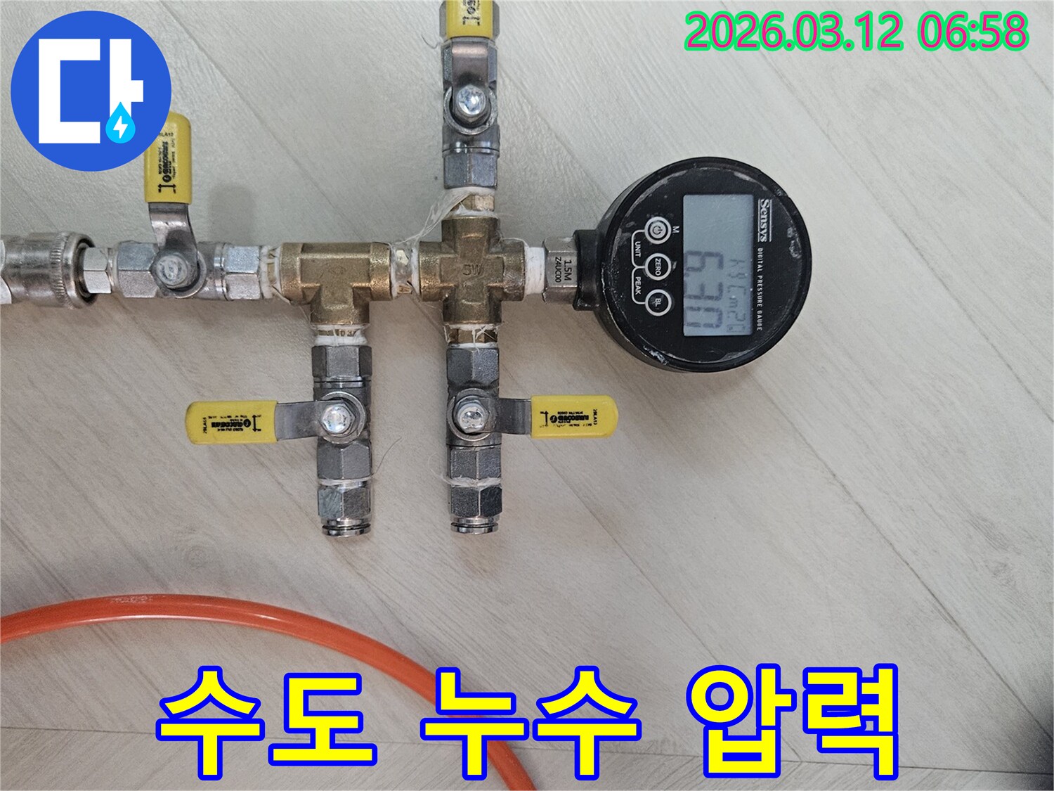 숙련된-기술자가-수행하는-배관-압력-테스트-설비-사진