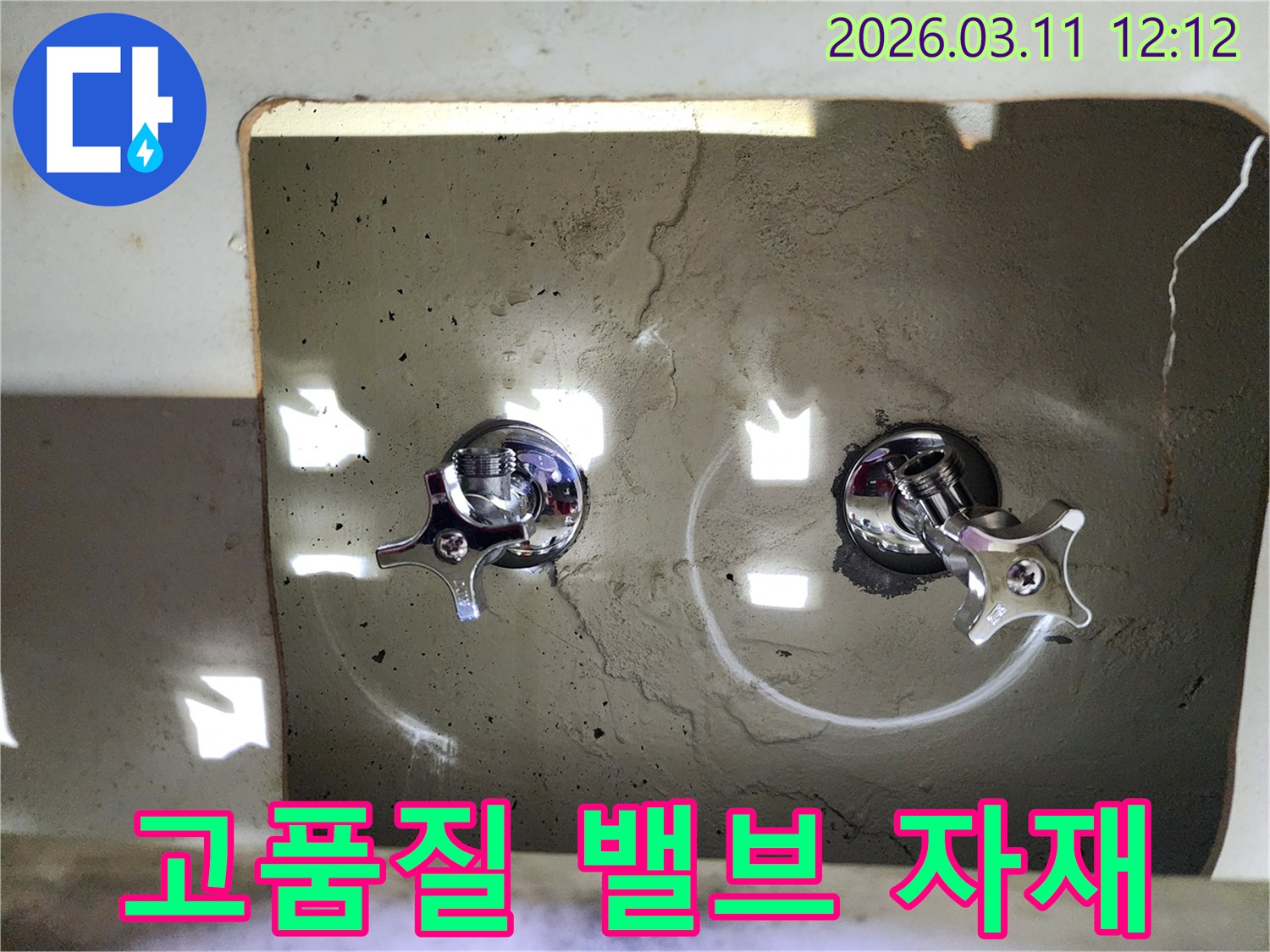 벽에-새롭게-설치된-고품질-자재로-만들어진-두-개의-크롬-수도-밸브-핸들