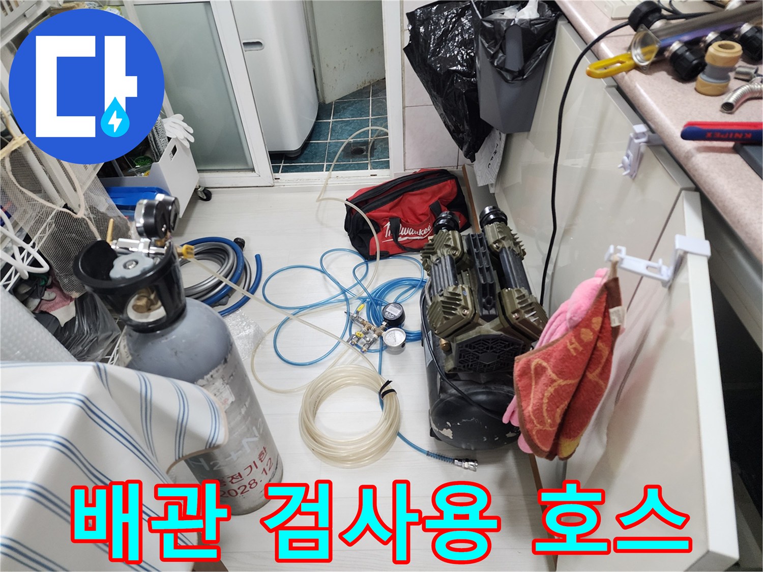 검사용 에어 호스와 압력 측정 장비의 배치 상태