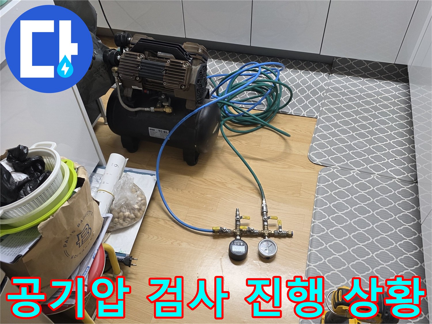 배관 압력 측정을 위해 설치된 게이지와 팽창식 호스 연결부
