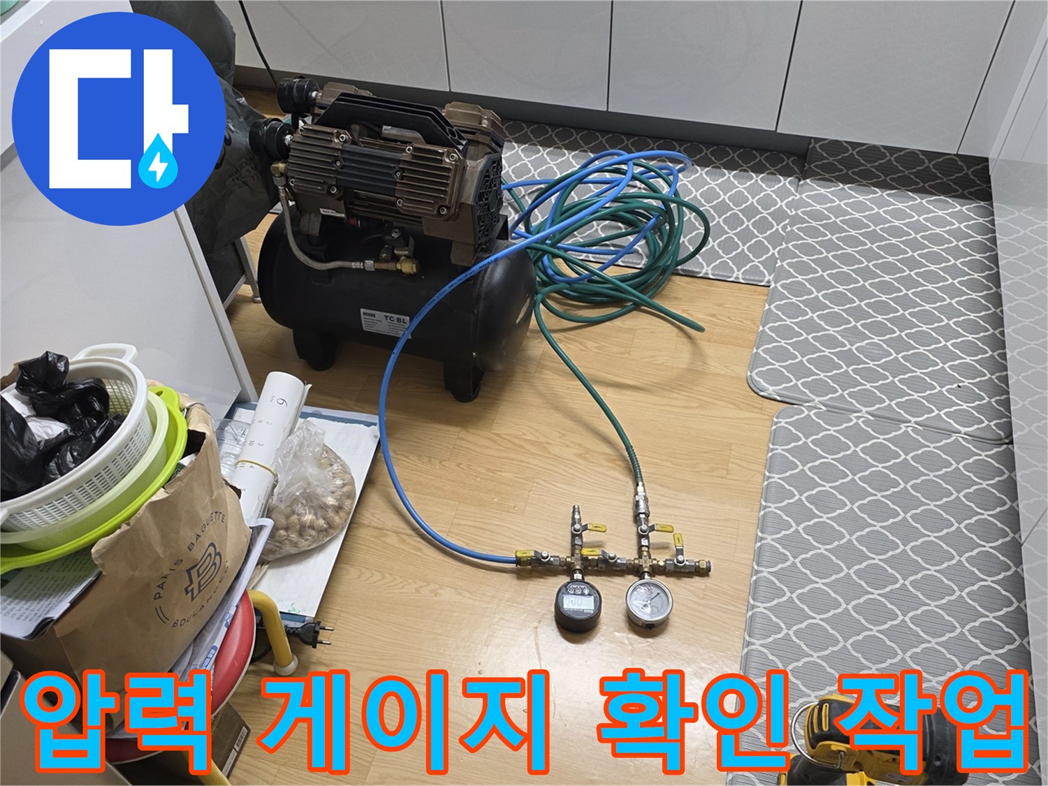 압력-변화를-감지하기-위한-게이지와-배관-연결부