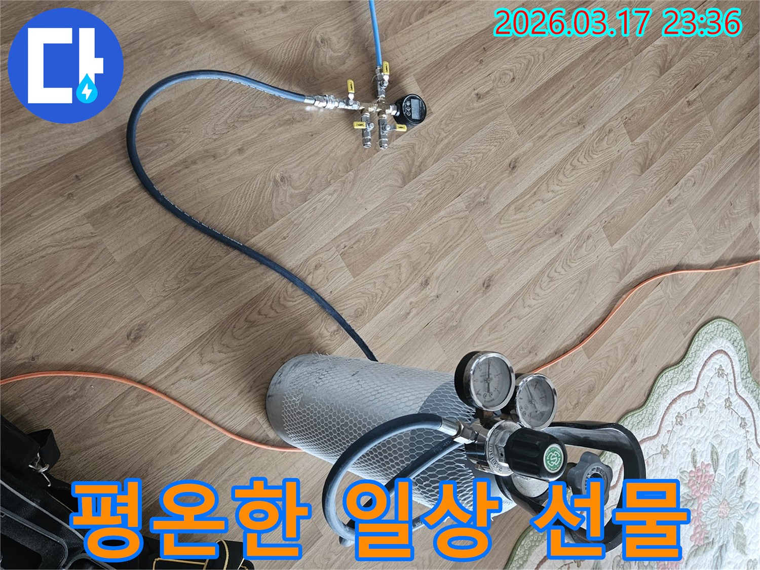 가스 탐지로 누수 문제를 해결하여-고객님께 평온한 일상을 선물합니다.