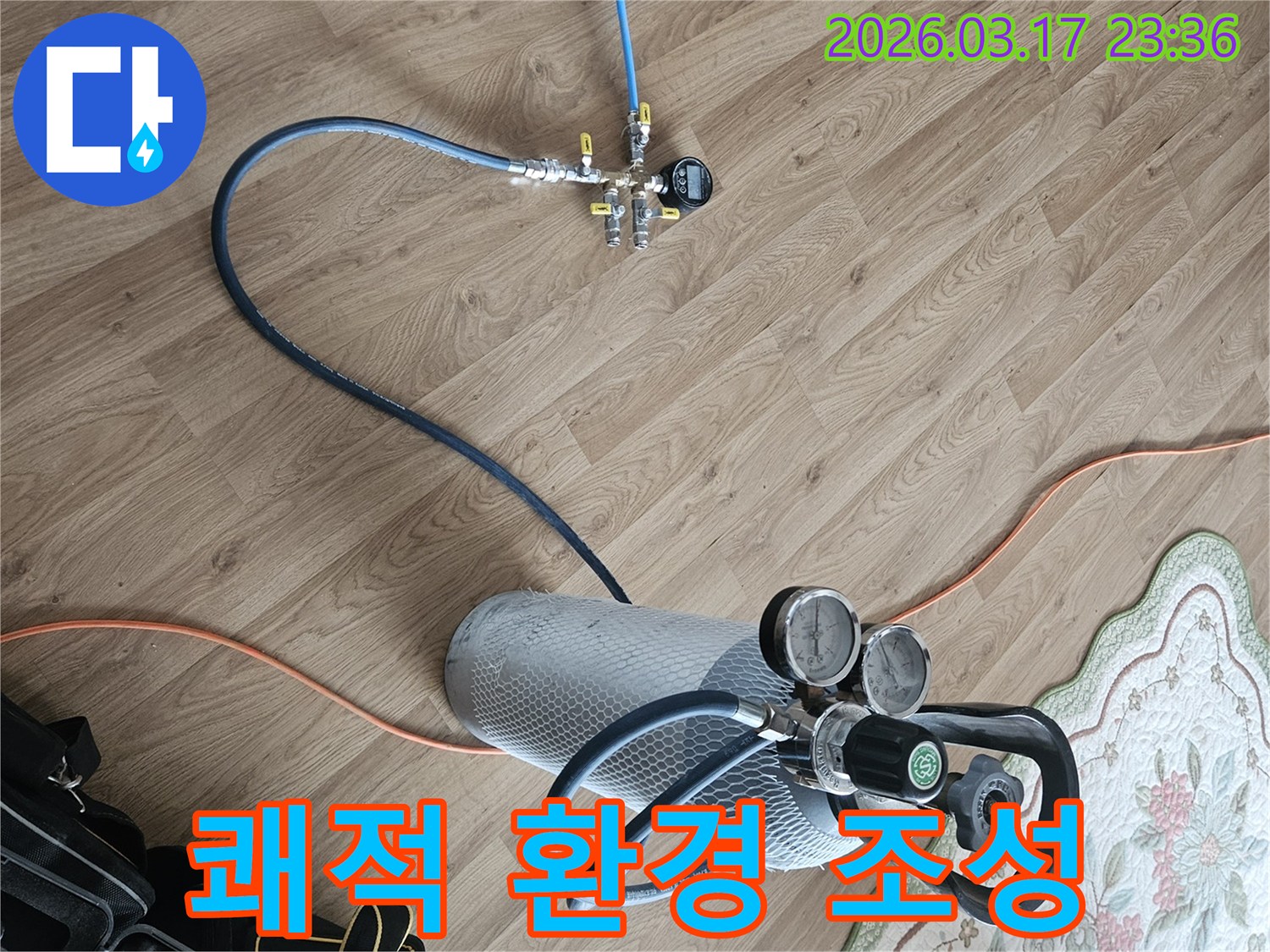 미세 누수로 인한 문제를 해결하여-쾌적한 주거 환경을 조성합니다.
