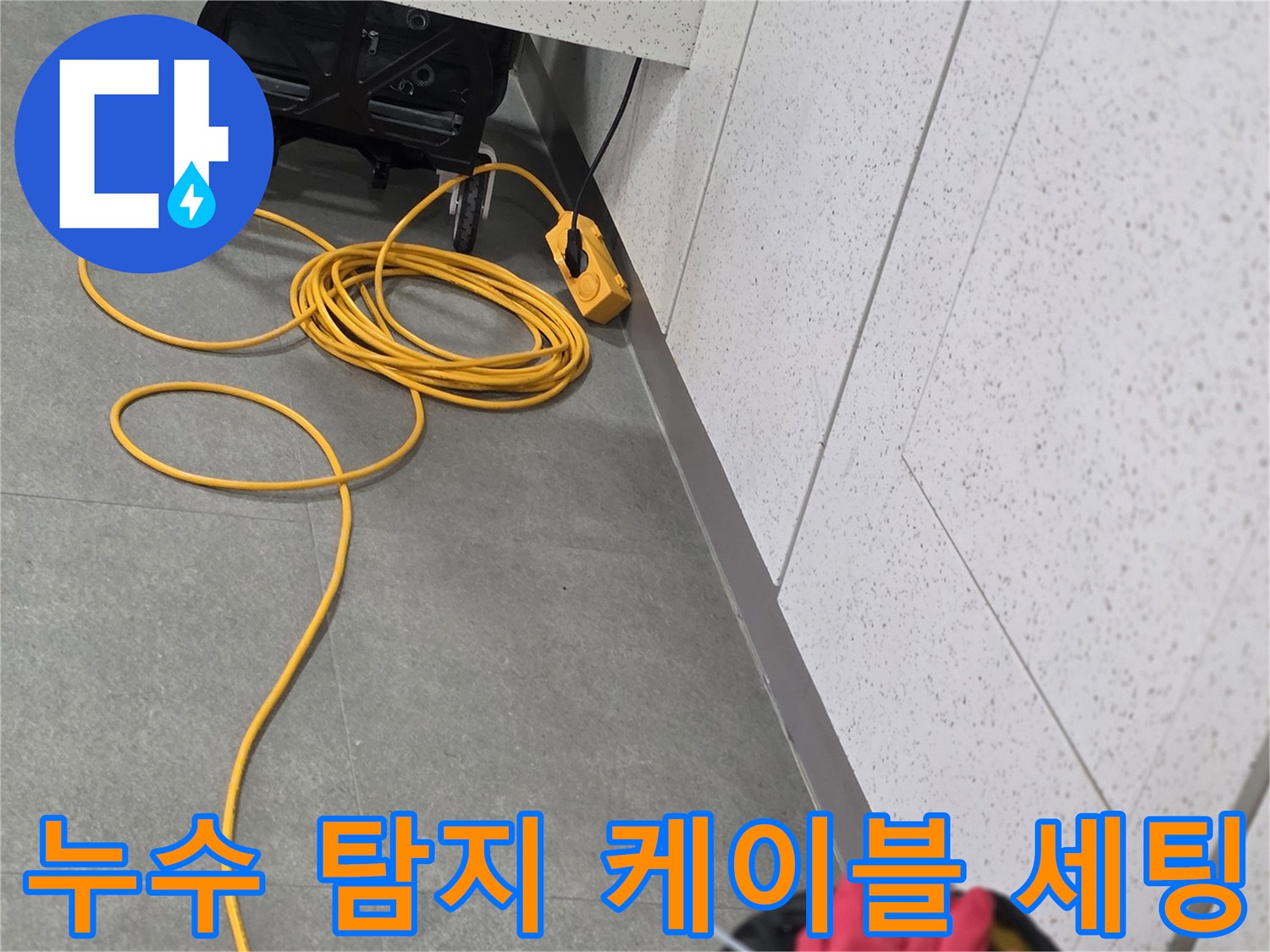 정밀-압력-측정을-위한-전선과-검사-장비