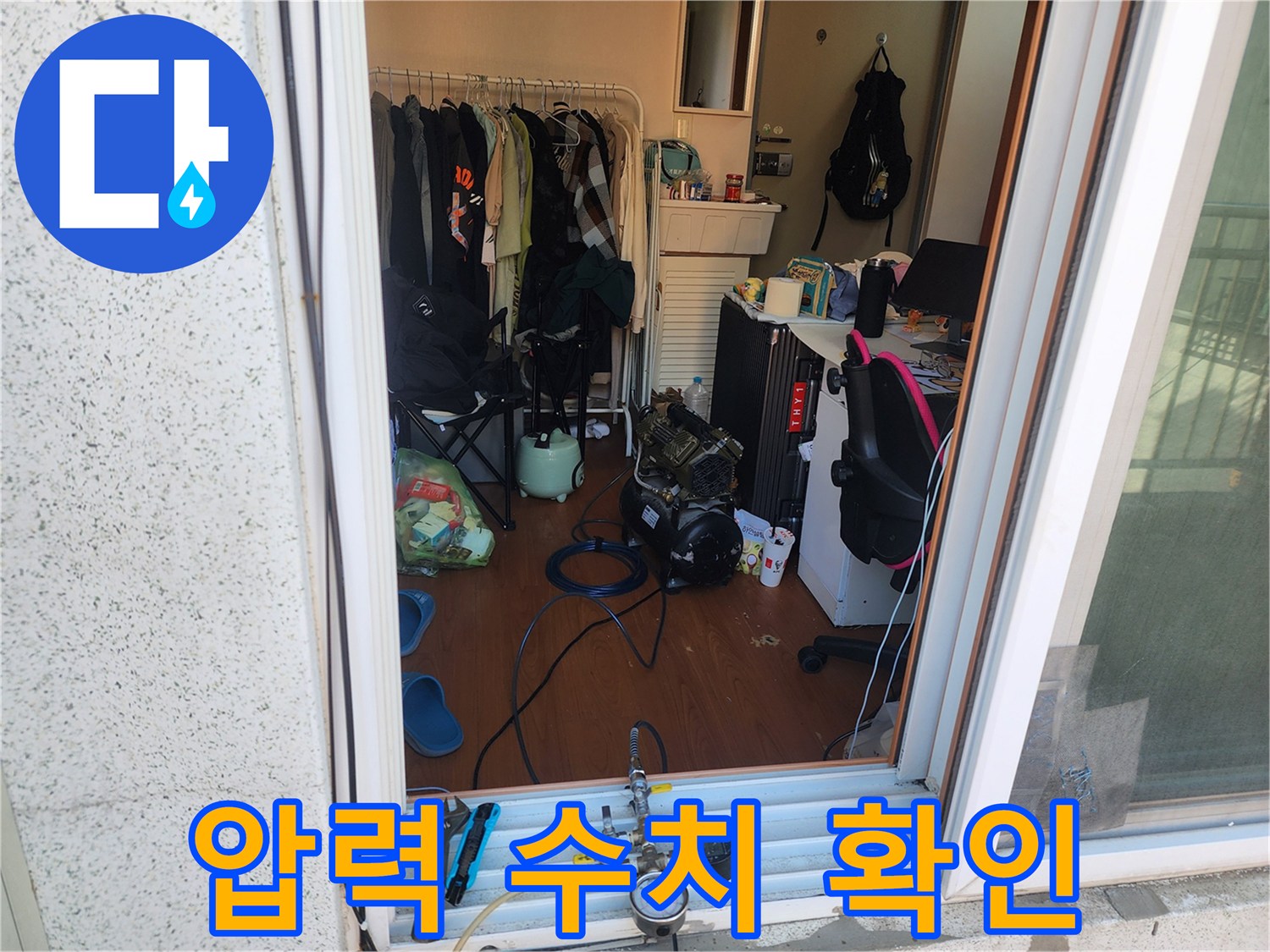 배관-압력-손실을-감시하기-위한-아날로그-계기판