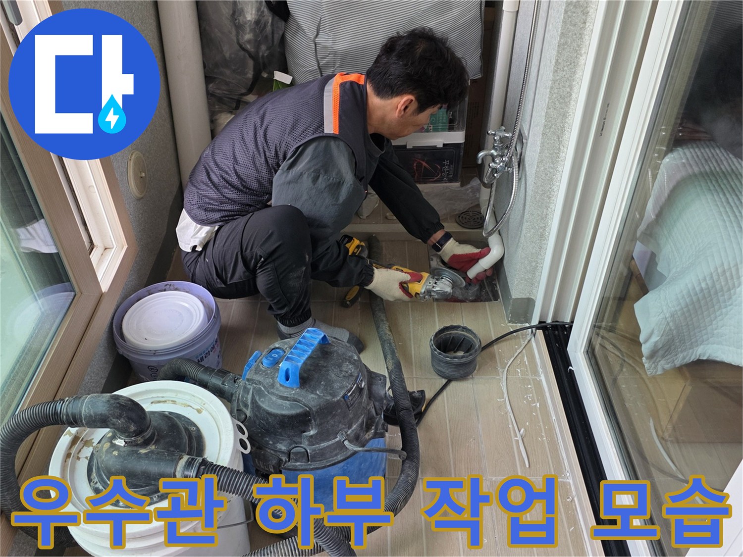 베란다 공사 현장-배수관 주변의 노후된 방수층 상태