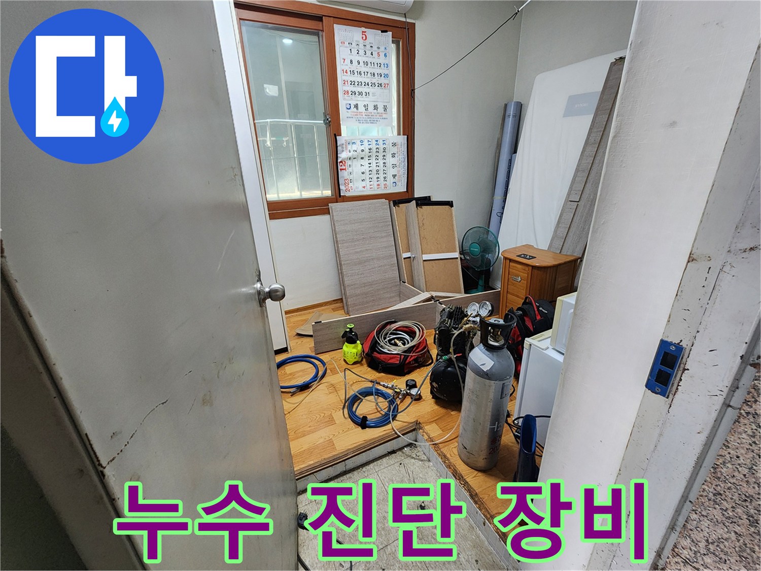 배관-진단을-위한-압력-테스트-및-측정-기구들