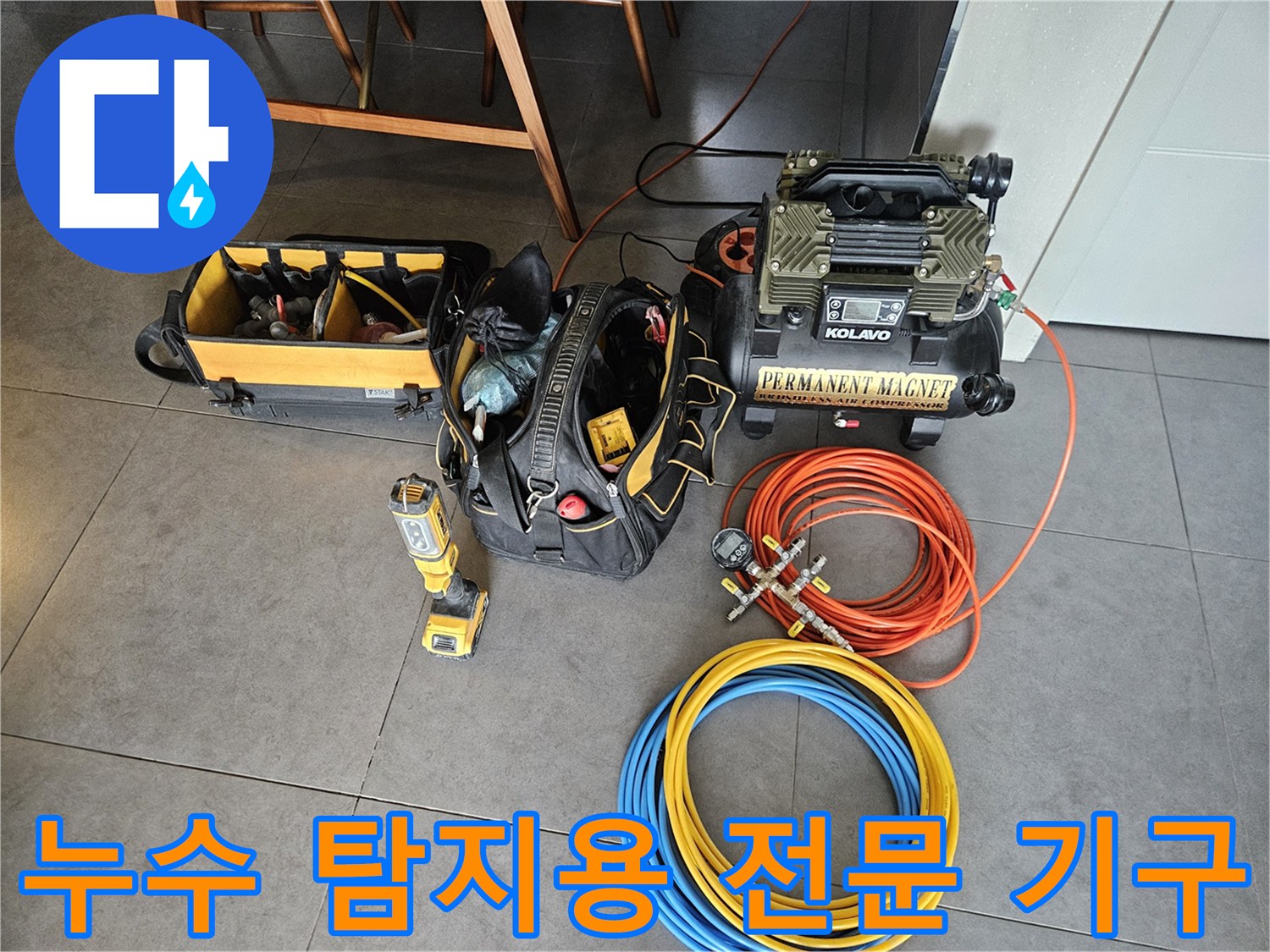 배관 압력 손실을 확인하는 공압 테스트기와 가스 주입 장치