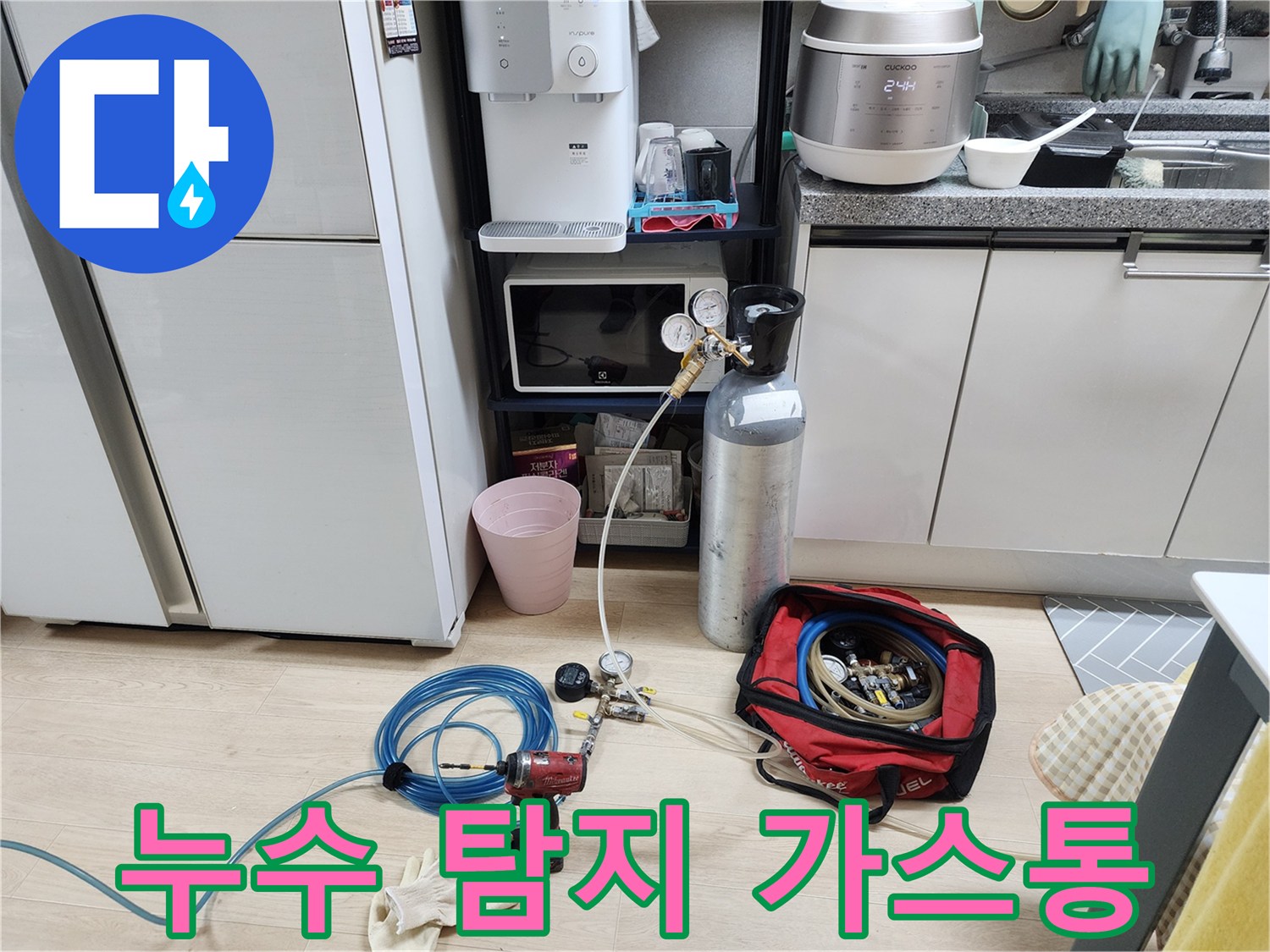 배관 검사용 가스를 공급하는 실린더와 압력계 연결 상태