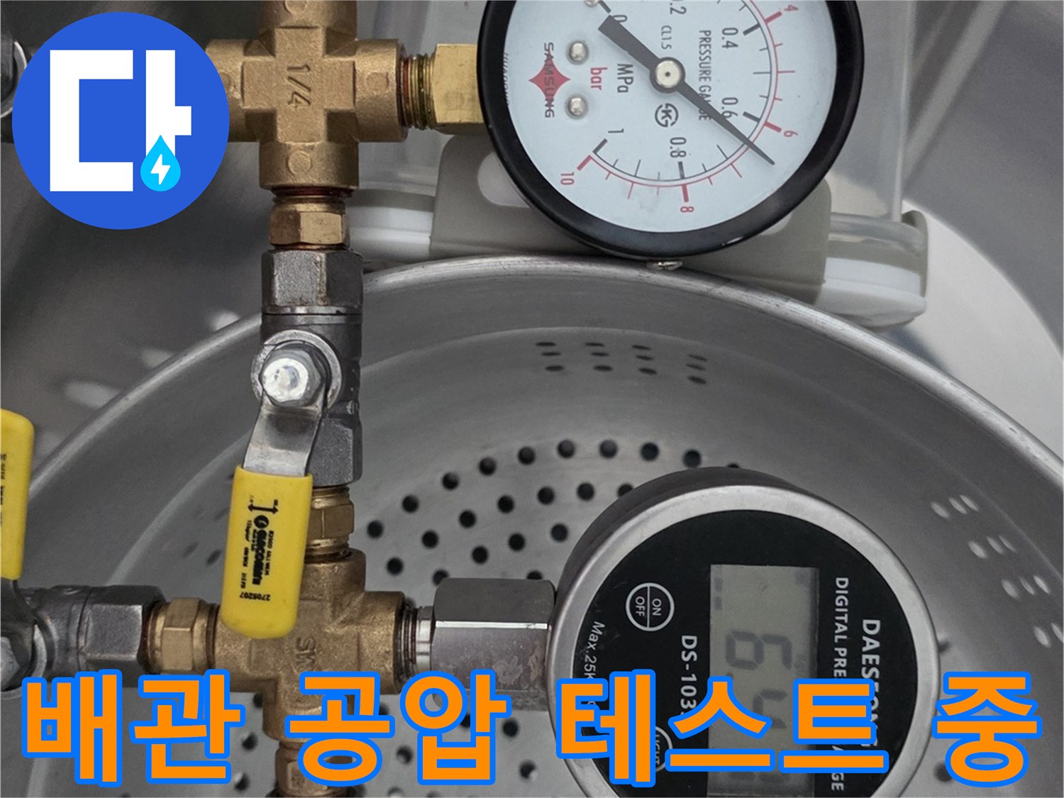 배관-연결부와-압력-측정-장비의-클로즈업