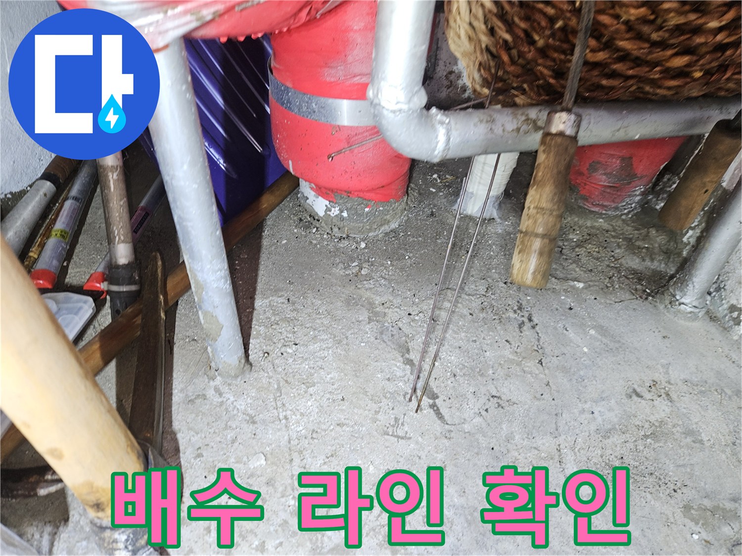 설비실 바닥의 배관 구조와 보온재 마감 상태