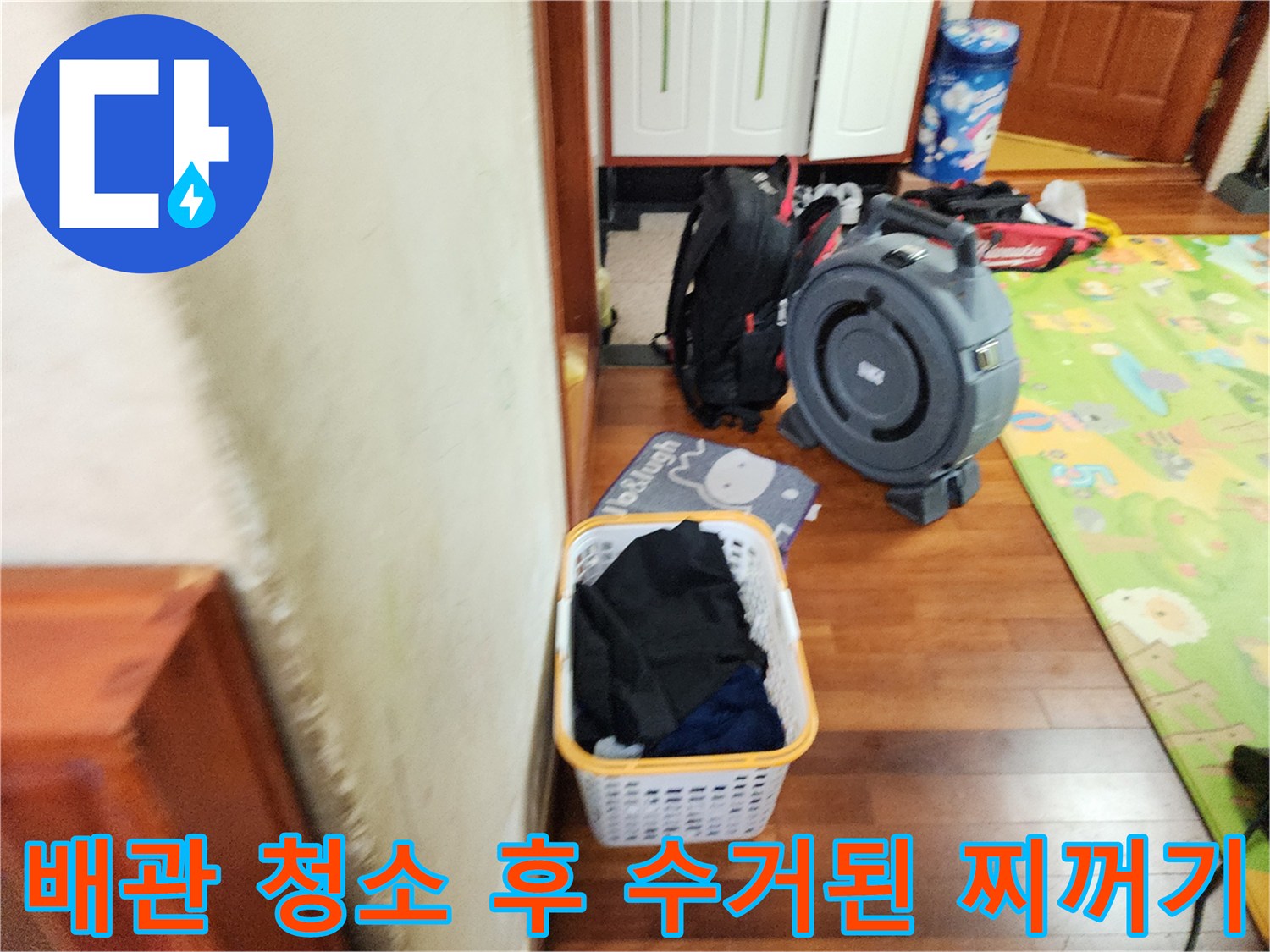 석션 작업으로 추출한 배관 슬러지와 장비
