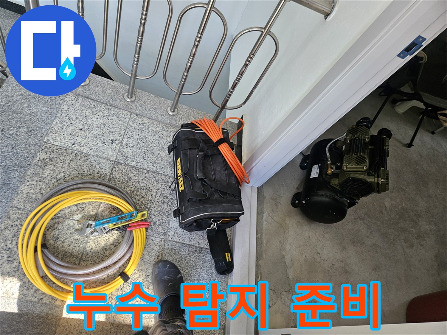 현장에 배치된 압력 측정 장비와 수치 확인용 캘리패스