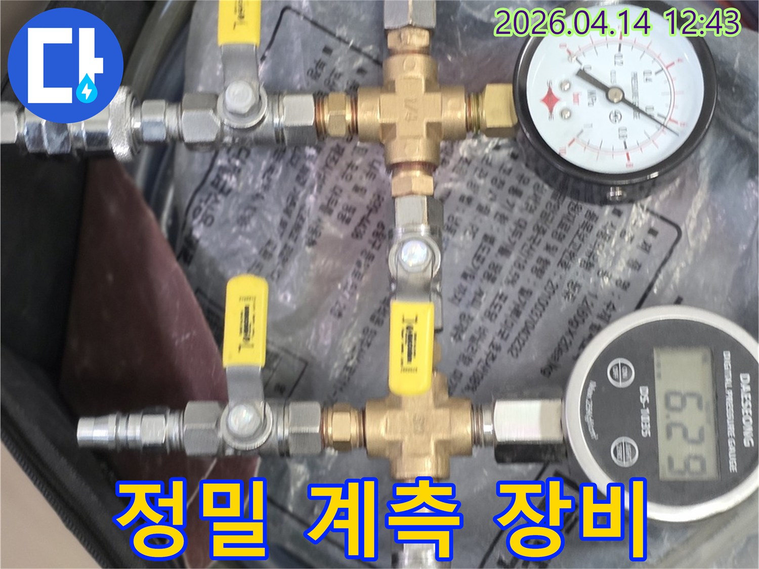 김포 지역 누수 진단을 위한-고성능 정밀 계측 장비-활용 현장