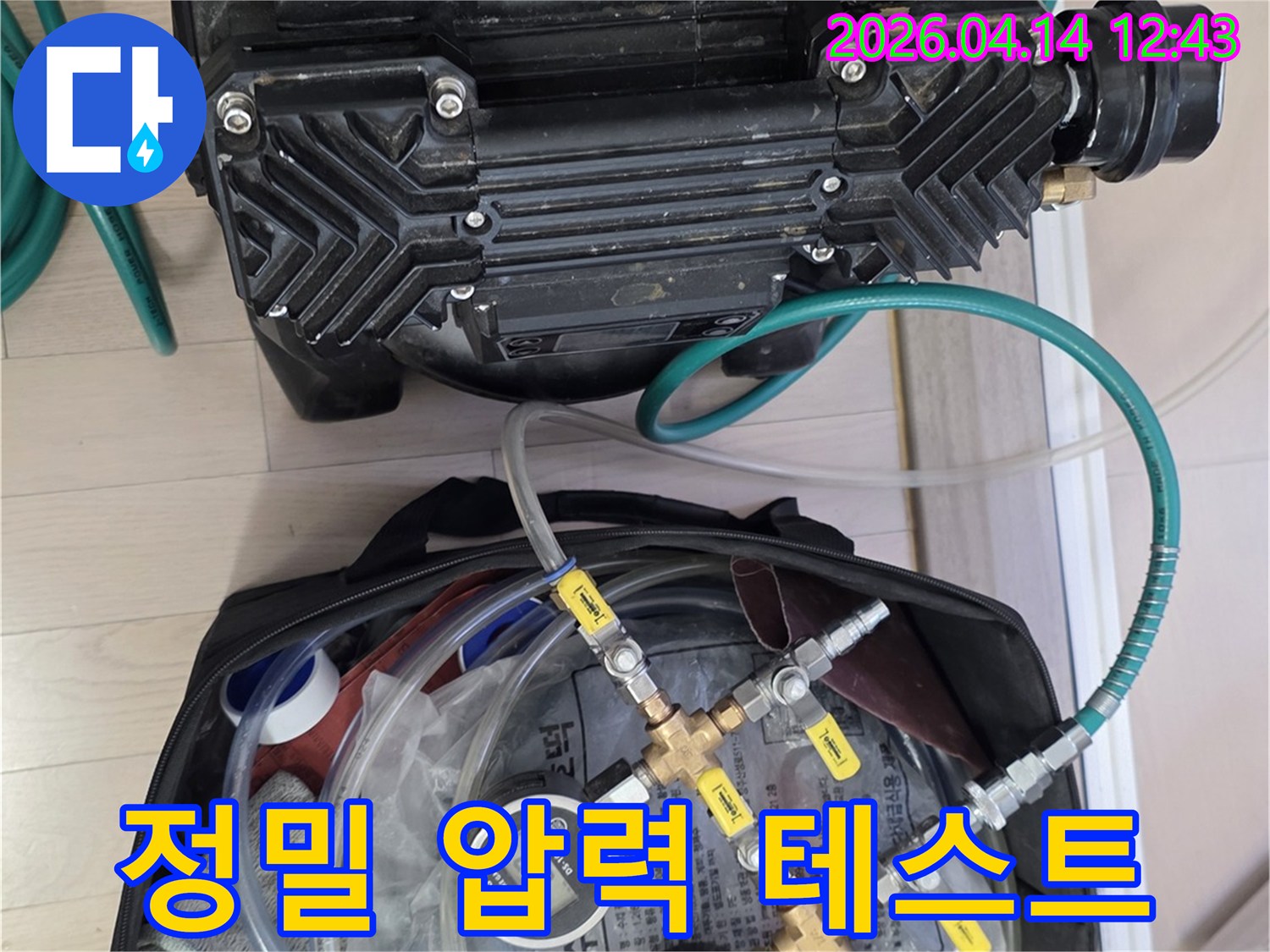 누수-지점을-정확히-찾아내기-위해-배관에-압력을-가해-측정하는-정밀-압력-테스트-장면