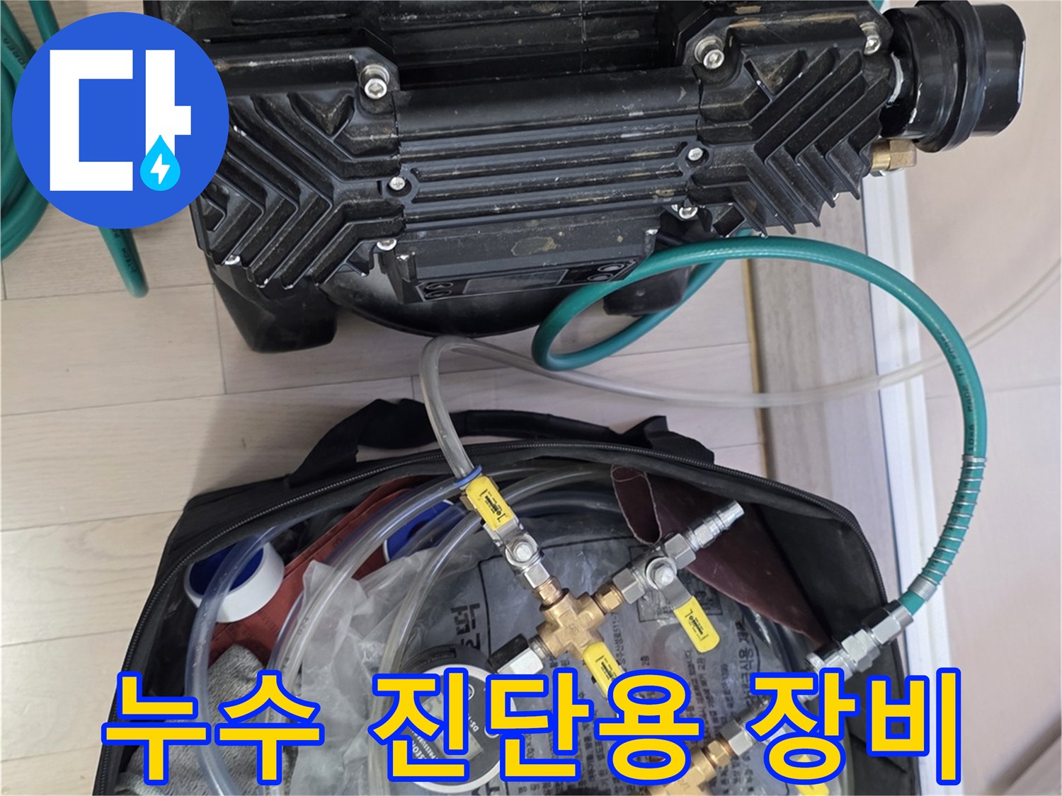 배관 누출 여부를 확인하는-정밀 압력 측정 시스템