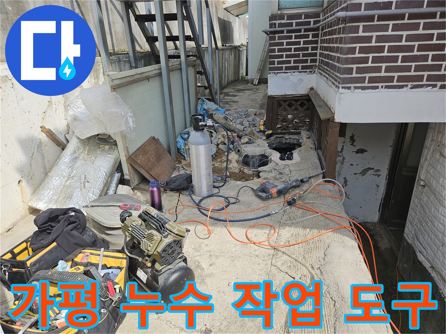 조종면-현장-누수-탐지를-위한-공압-테스트용-장비들