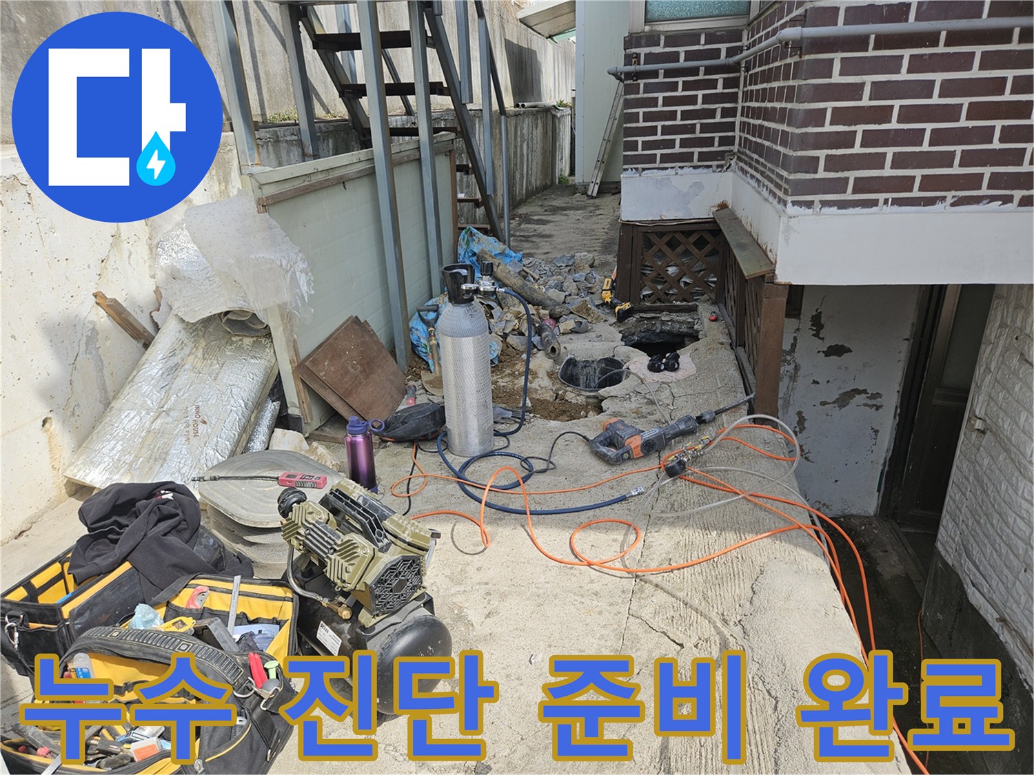 현장에서-사용하는-가스-탐지기와-작업-공구들