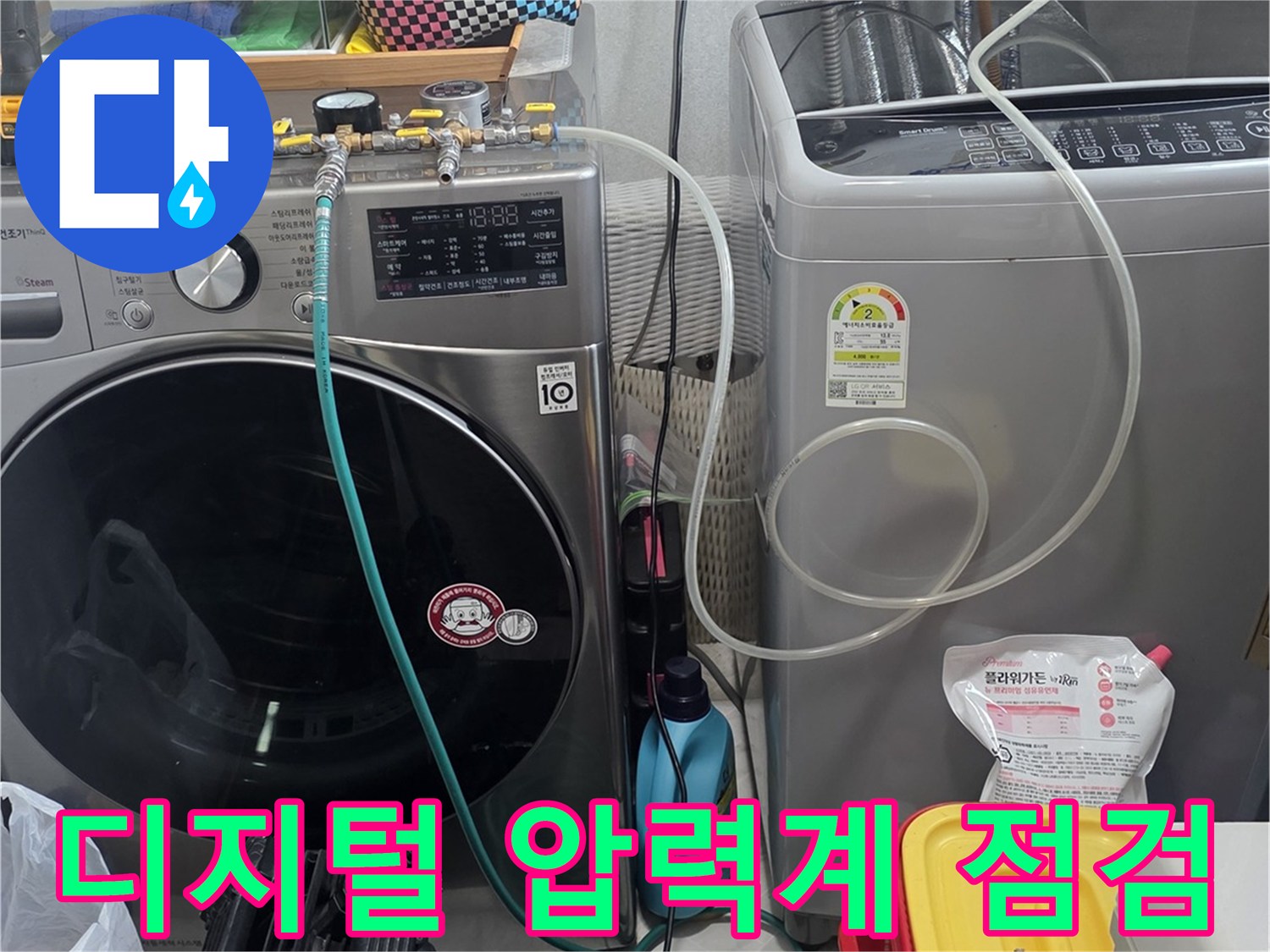 현장에서 사용 중인-디지털 압력 게이지와 배관 검사 장비