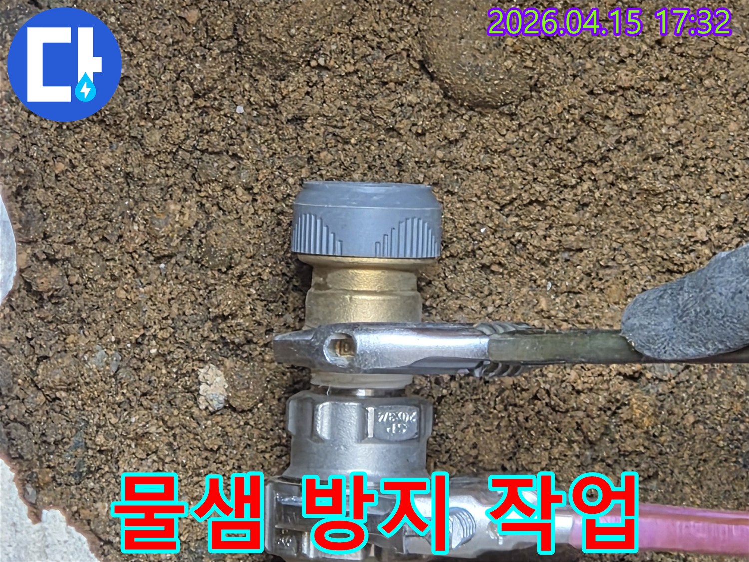 미세 누수까지 잡아내기 위해-수도관 이음새를-정밀하게 점검하고-조이는 작업