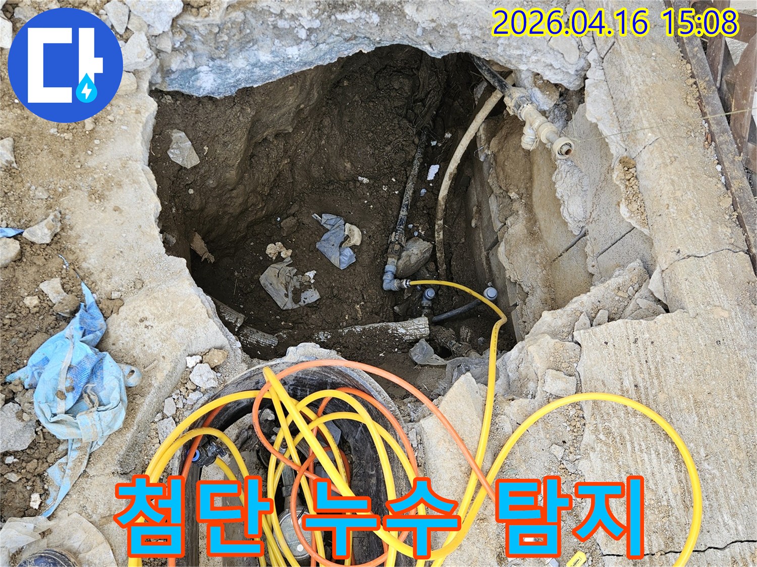 첨단 누수 탐지 장비를 연결하여-배관의 미세한 누수 지점을-정확하게 파악하는-전문가의 작업 모습