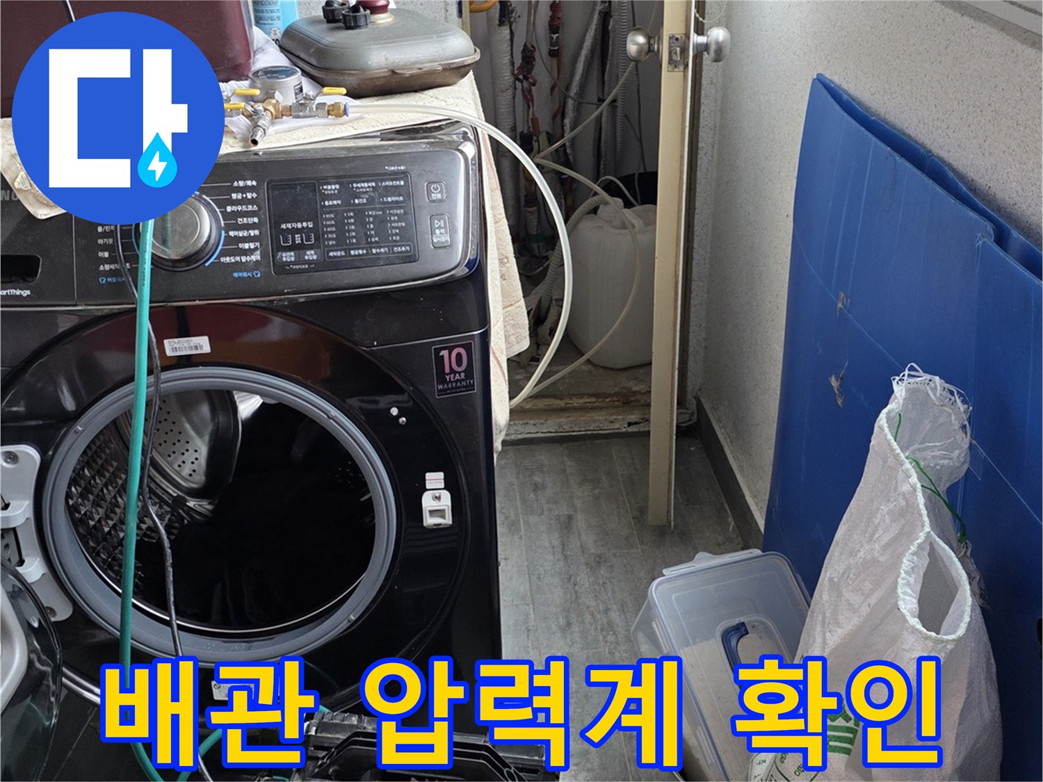 압력 수치를 모니터링 중인 배관 검사 장비